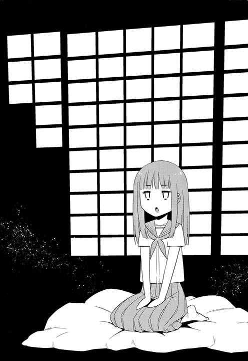 Heisei JC in Meiji Yobaimura | 헤이세이 JC in 메이지 요바이 촌 page 10 full