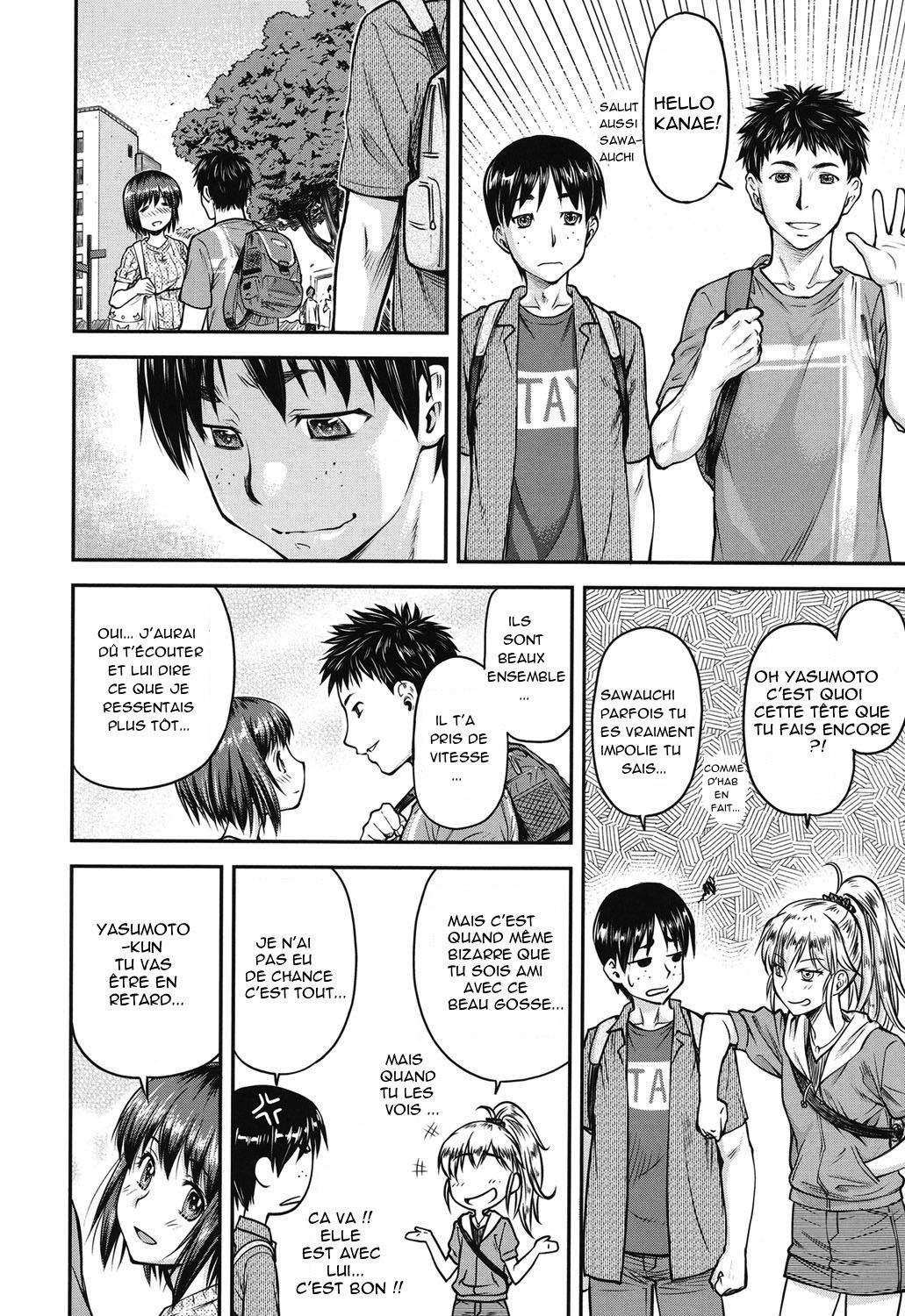 Koukan Jyoken Ch. 1-6 page 5 full