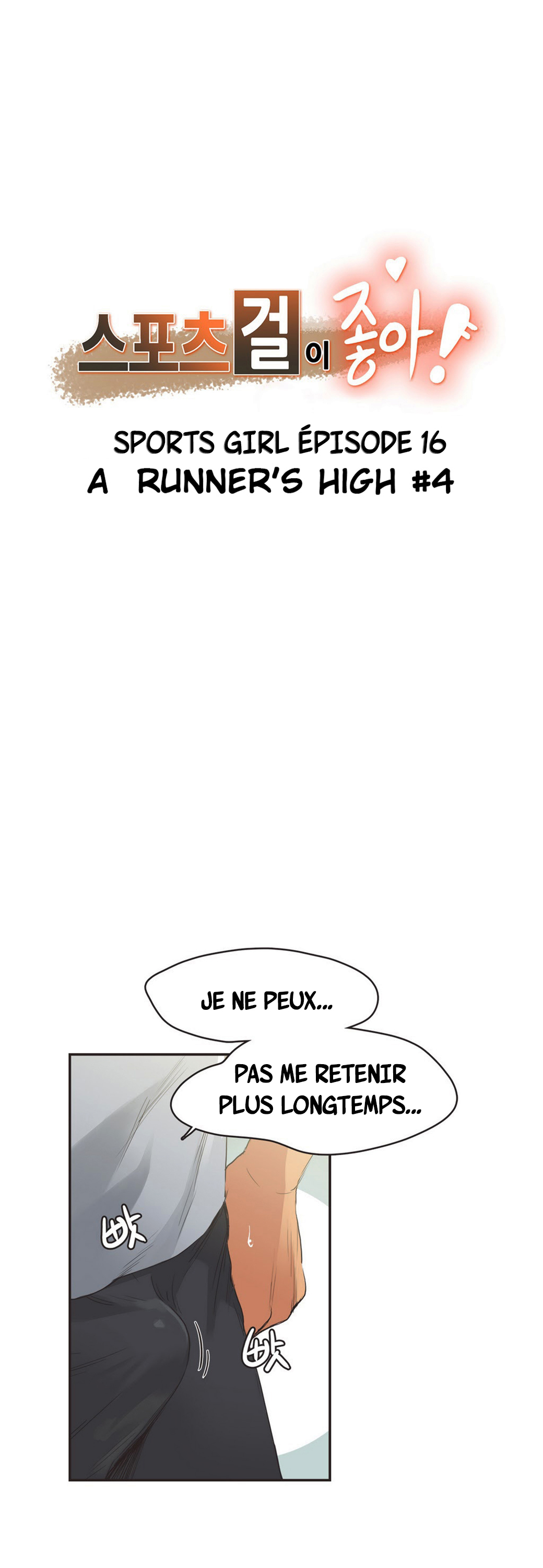Sports Girl 16 page 1 full