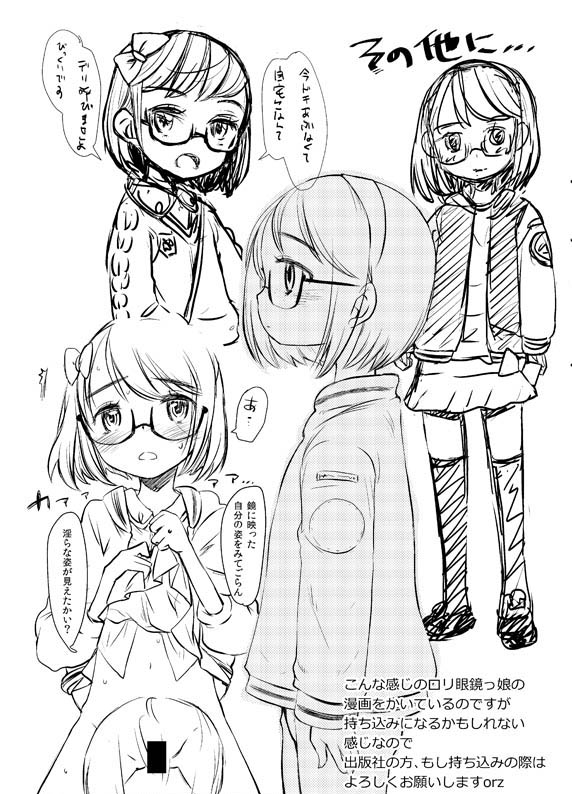 Pixiv Artist - ＫＵＲＯ - page 3 full
