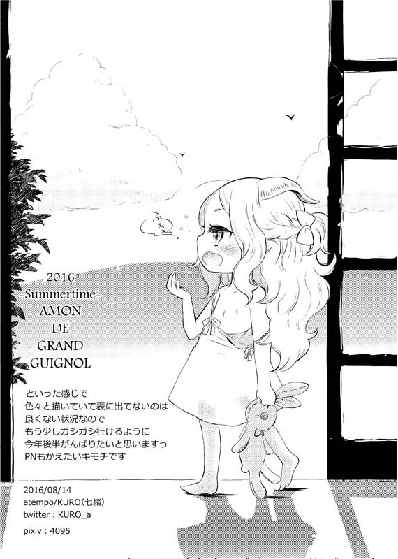 Pixiv Artist - ＫＵＲＯ - page 4 full