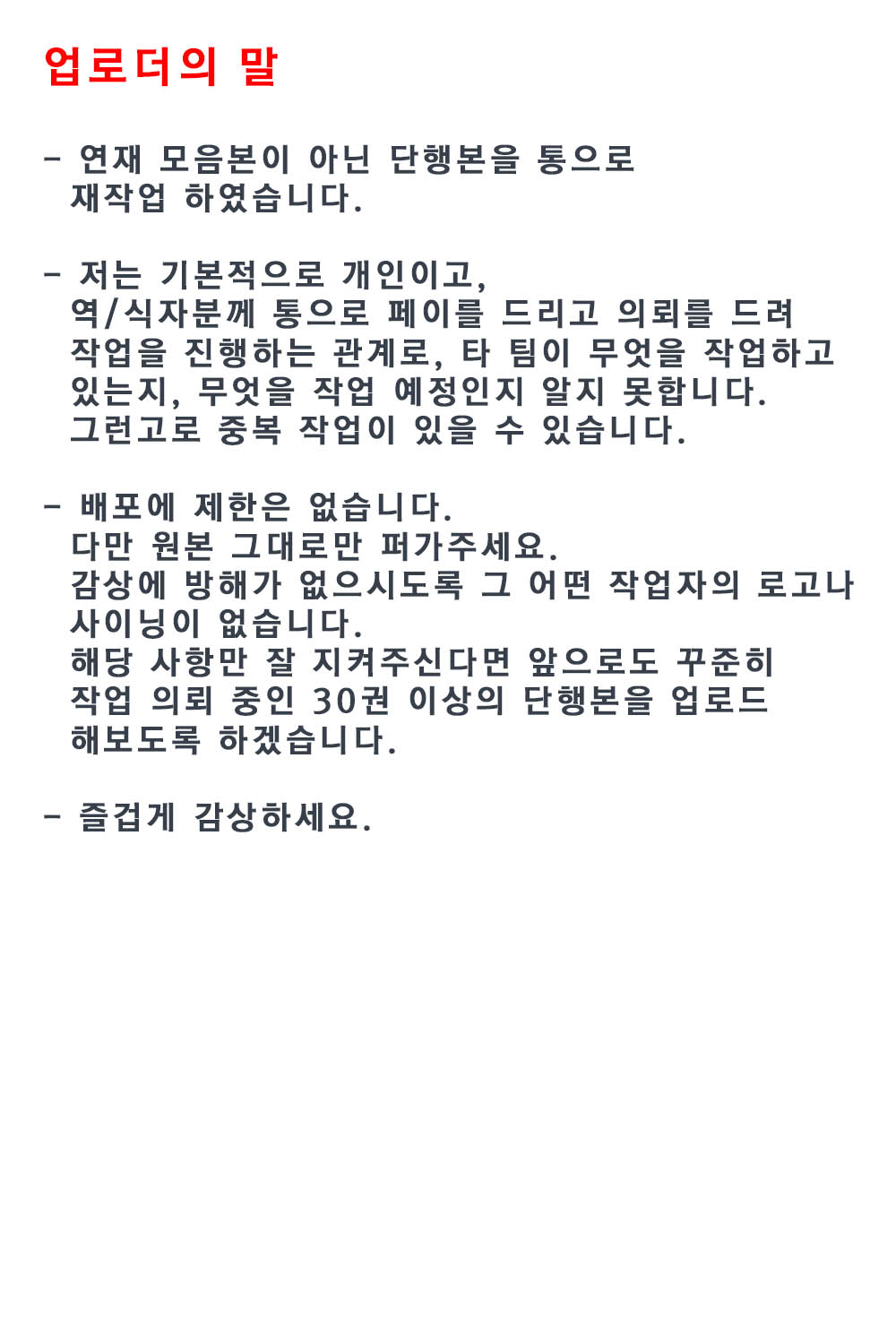 Shoujogami │소녀신 page 2 full