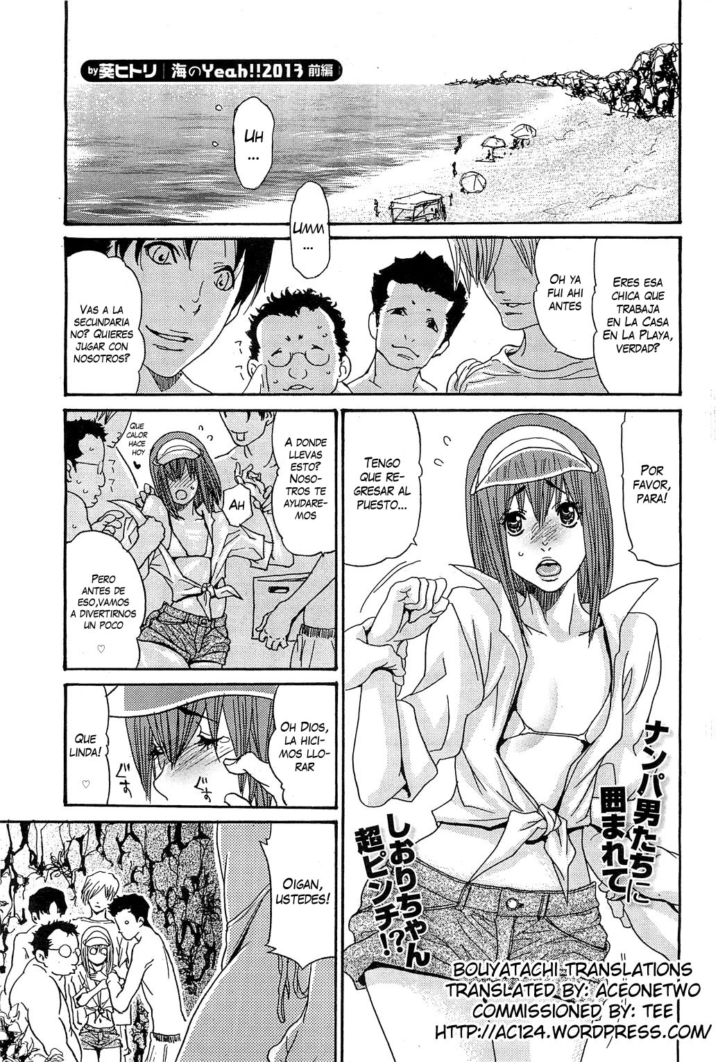 Umi No Yeah!! 7 page 1 full