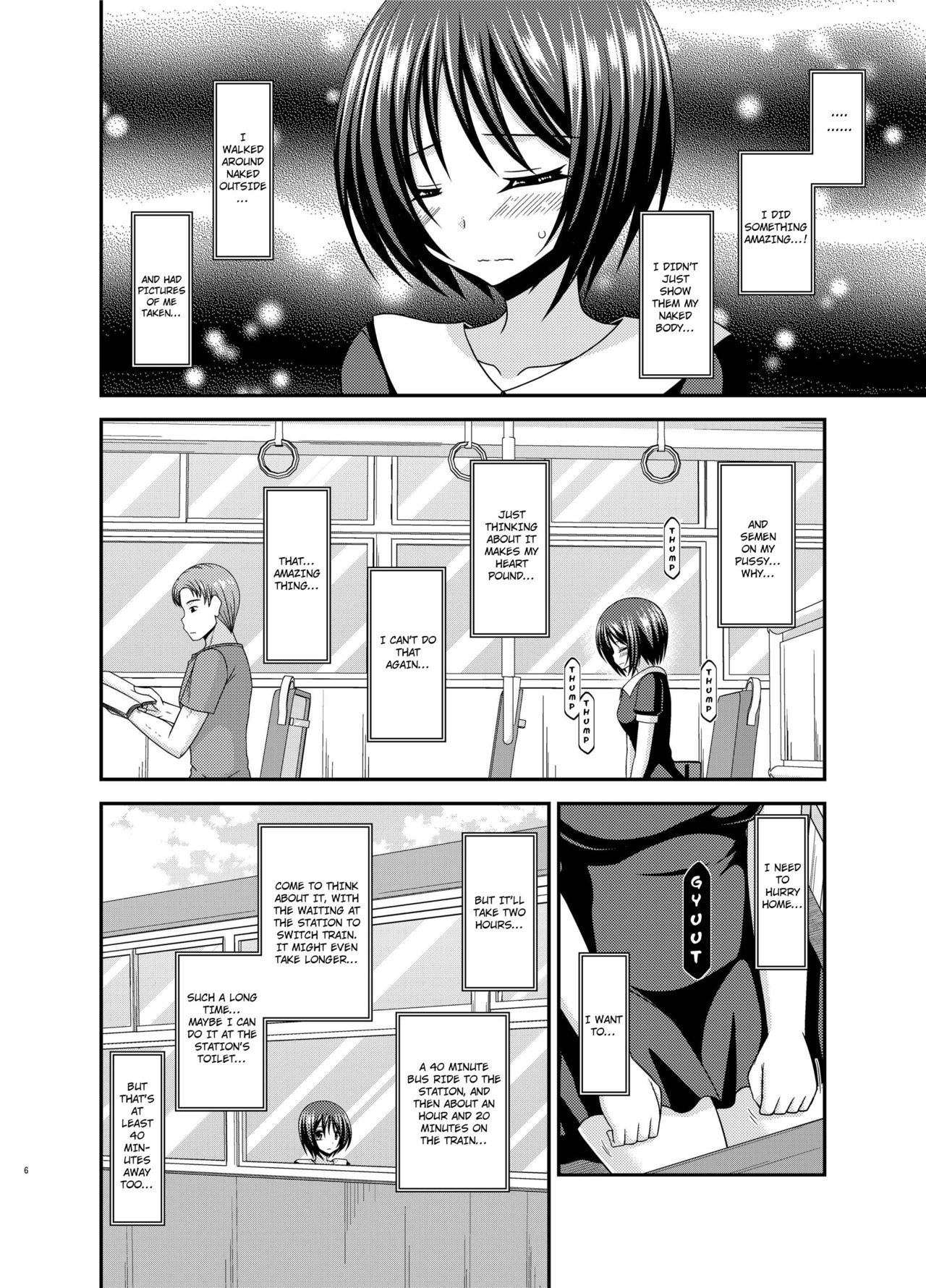 Roshutsu Shoujo Yuugi Aida page 4 full