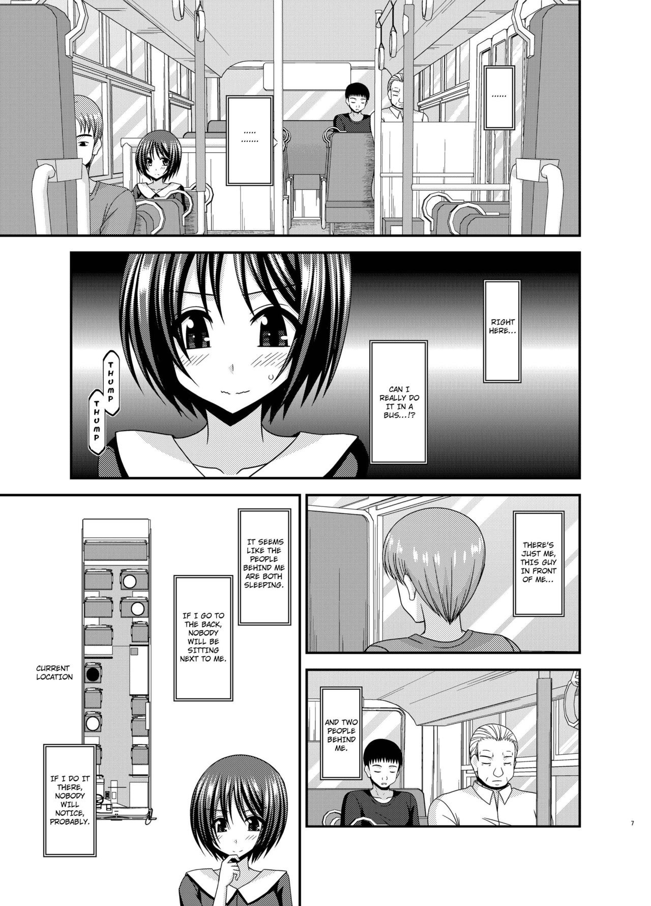 Roshutsu Shoujo Yuugi Aida page 5 full
