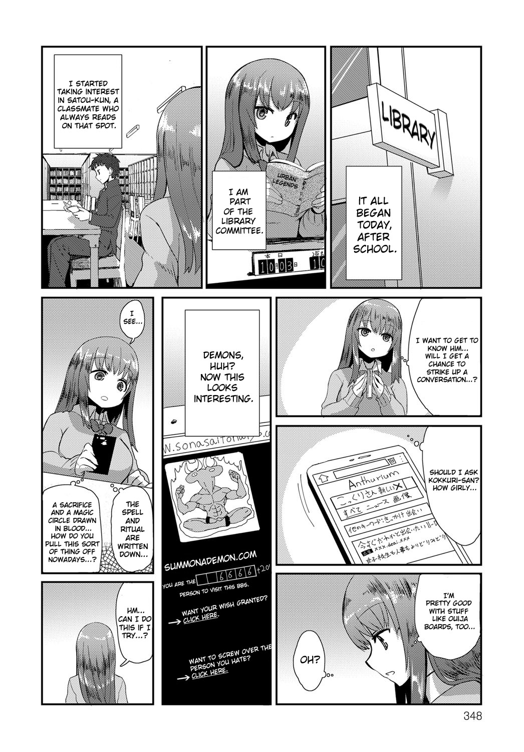 Otsukaresama page 2 full