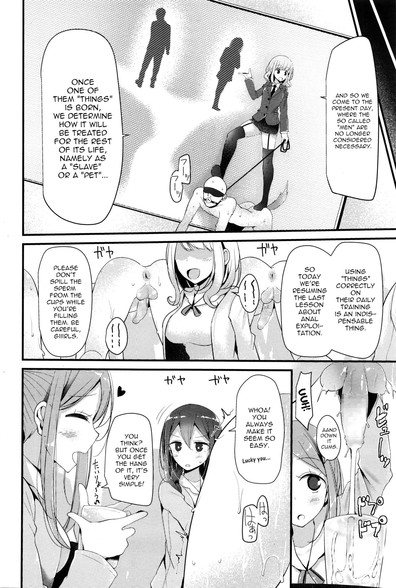 Pet or Slave - Meike Misaki no Baai | Pet or Slave - The case of Meike Misaki page 4 full