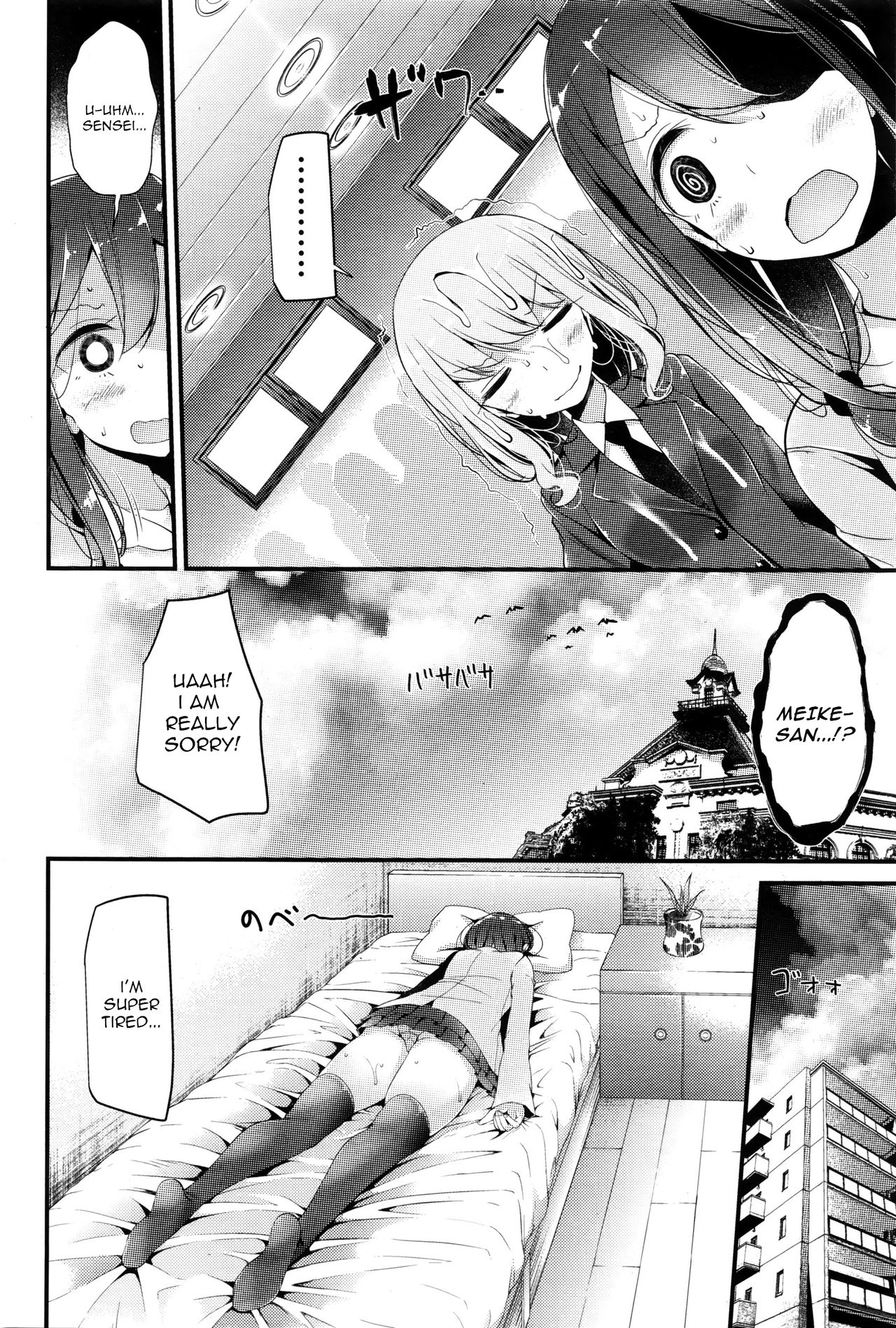 Pet or Slave - Meike Misaki no Baai | Pet or Slave - The case of Meike Misaki page 8 full