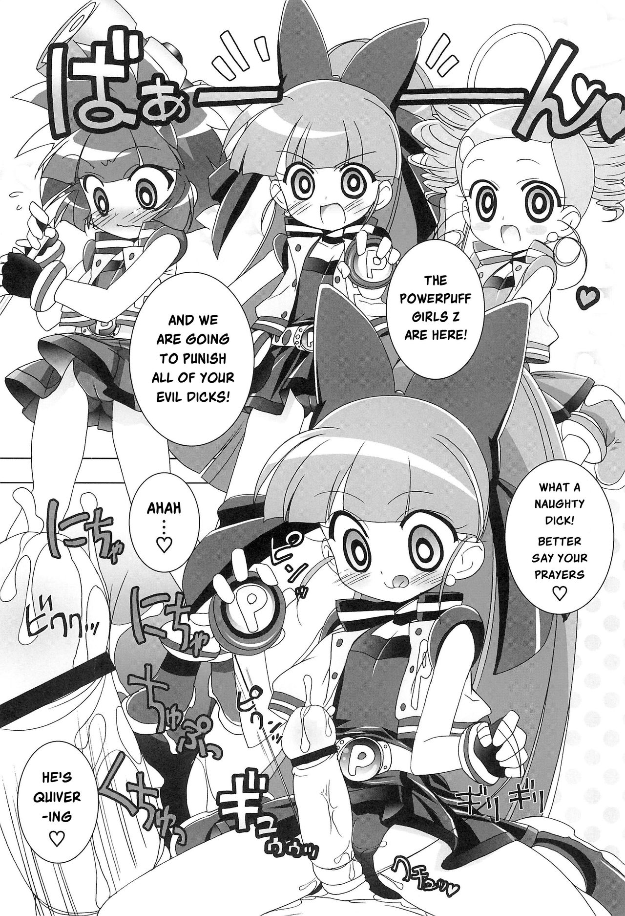 AniEro Mix 002 page 2 full