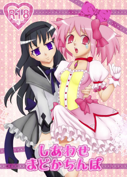 Shiawase Madoka Chinpo