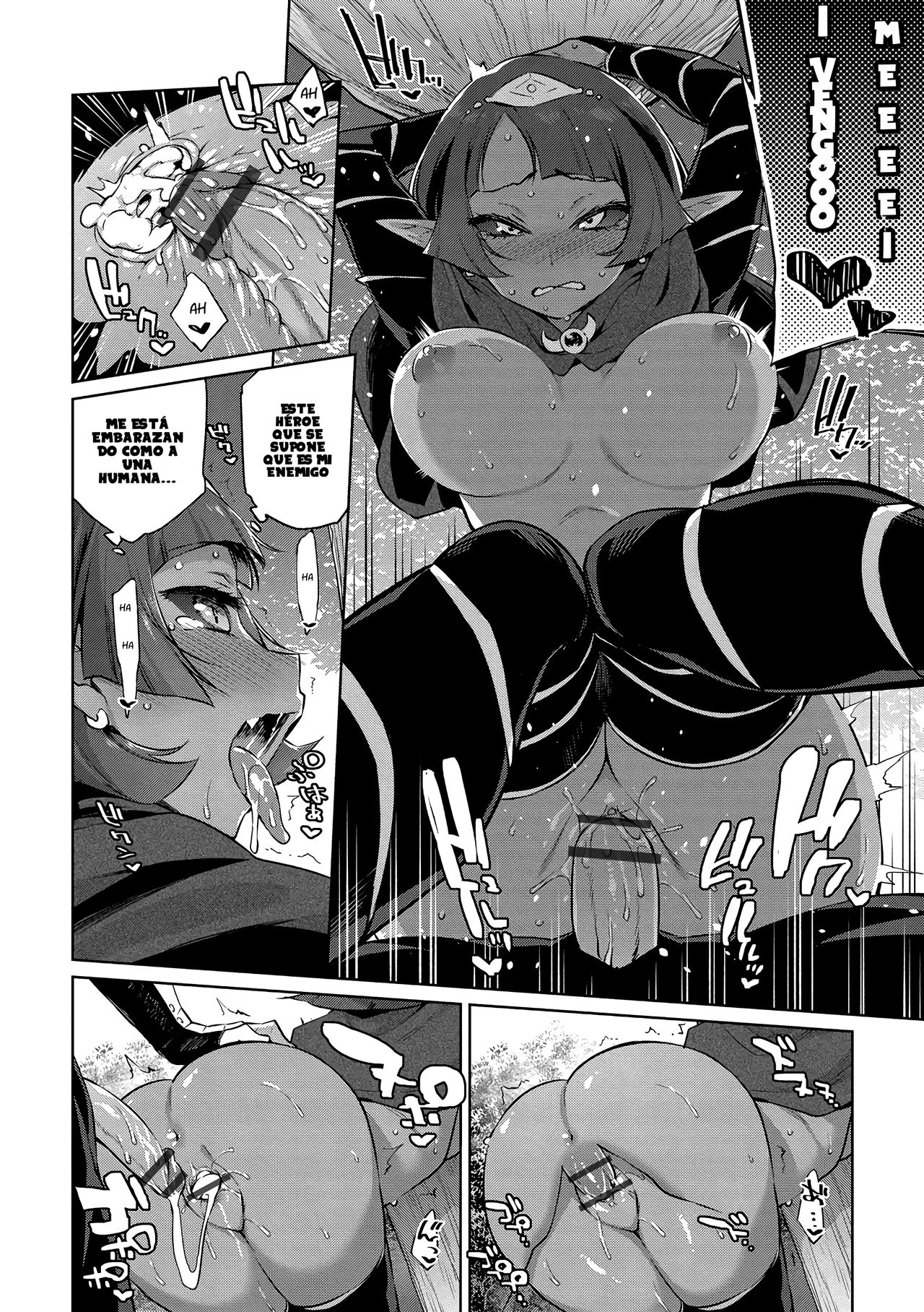 Zasshoku Yuusha Daiisshou page 4 full