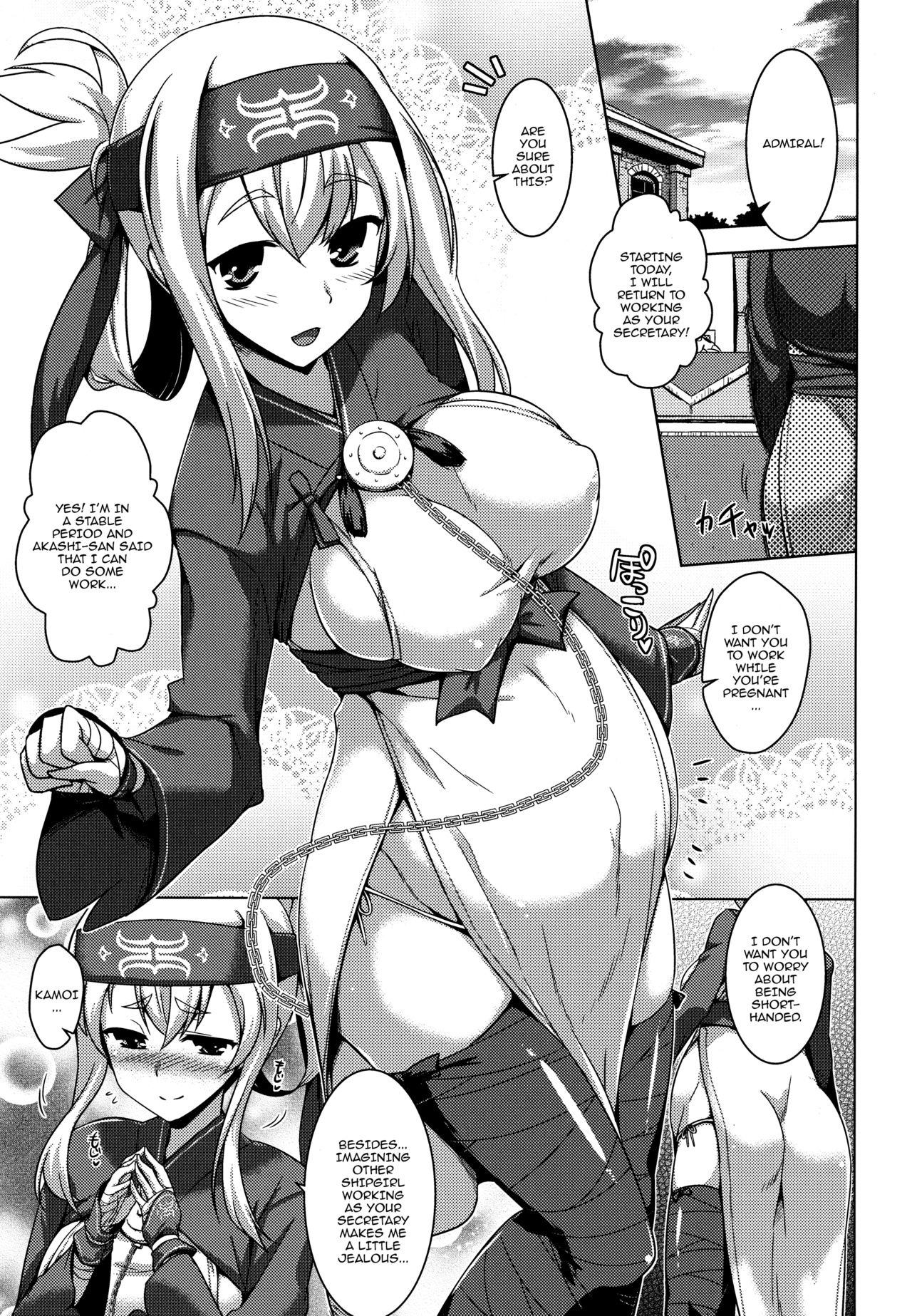 Kamoi to Ochiu. | Kamoi and Ochiu page 2 full