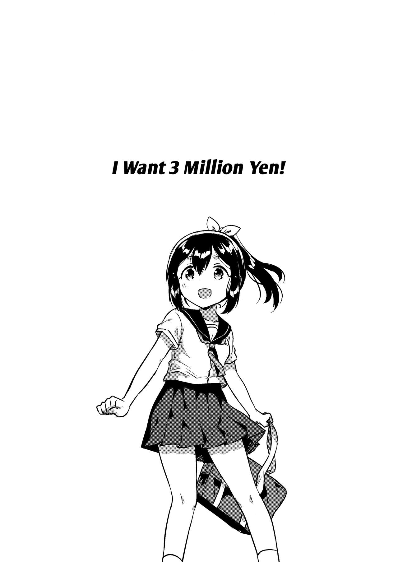 300 Manen Hoshii! + C92 no Omake | I want 3 Million Yen! + C92 Bonus Book page 4 full
