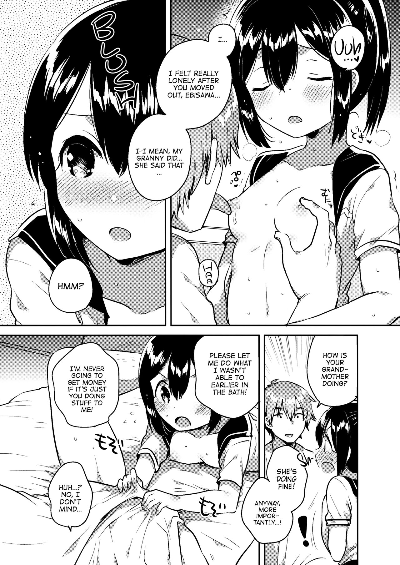 300 Manen Hoshii! + C92 no Omake | I want 3 Million Yen! + C92 Bonus Book page 9 full