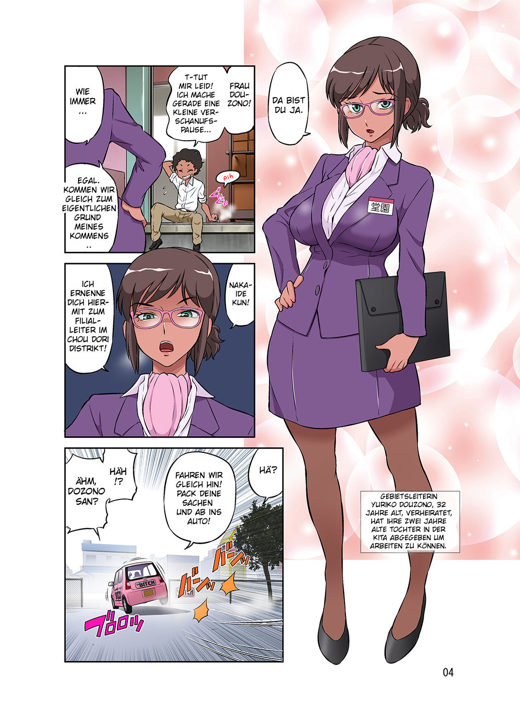 Hitozuma Part-san to Yaritai Houdai!! Seisen Super The Bitch page 4 full