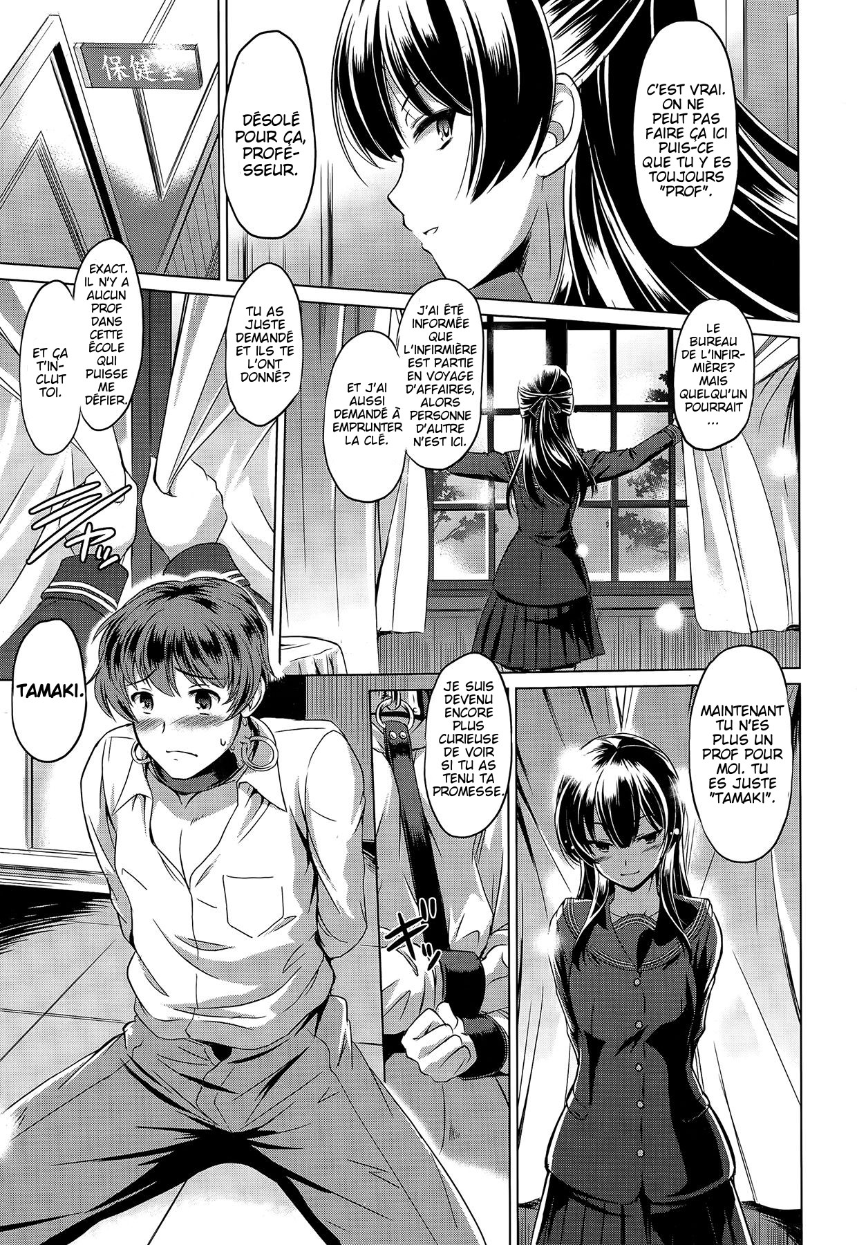 Itai Tokoro page 3 full