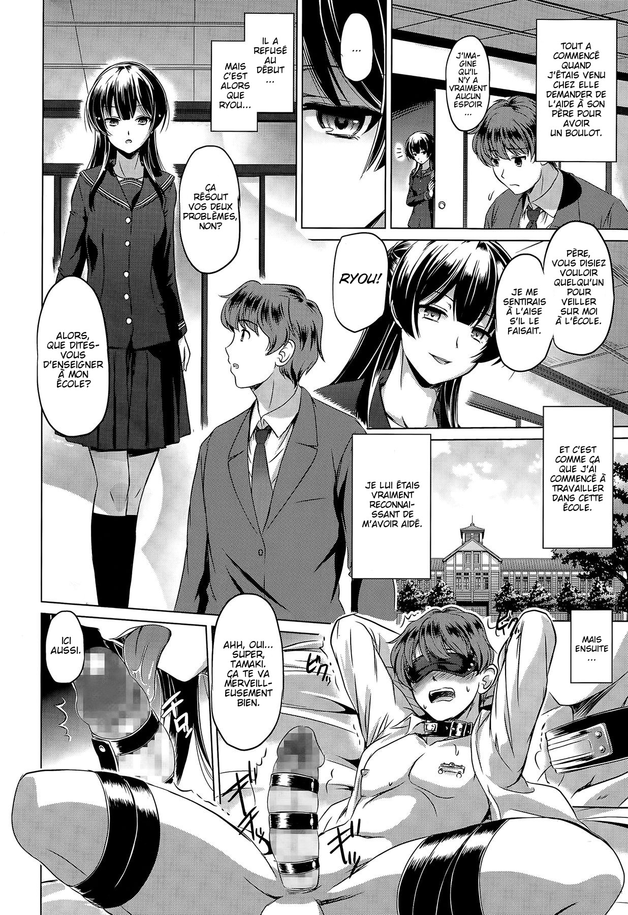 Itai Tokoro page 8 full