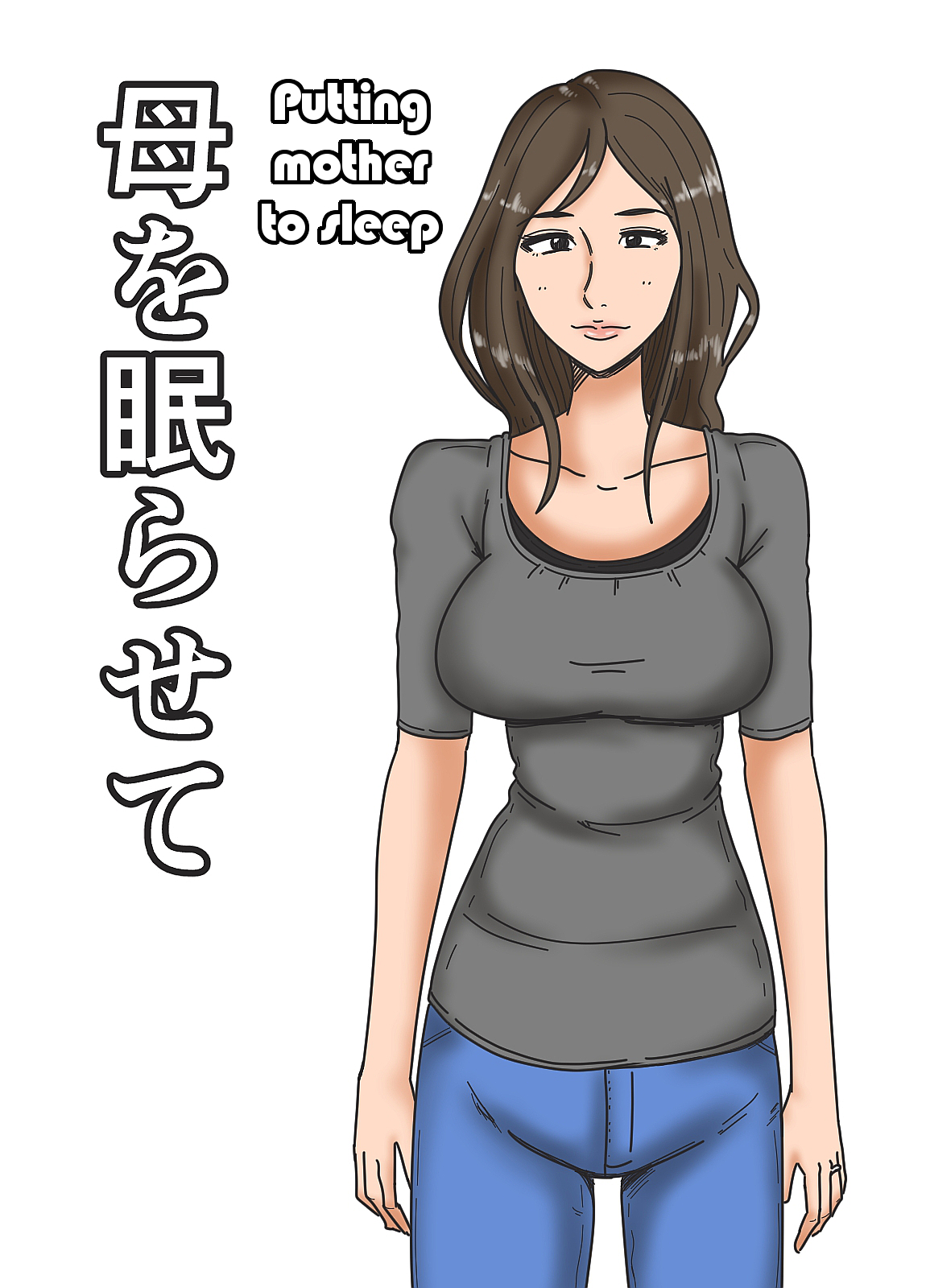 Haha o Nemurasete | Putting Mother to Sleep page 1 full