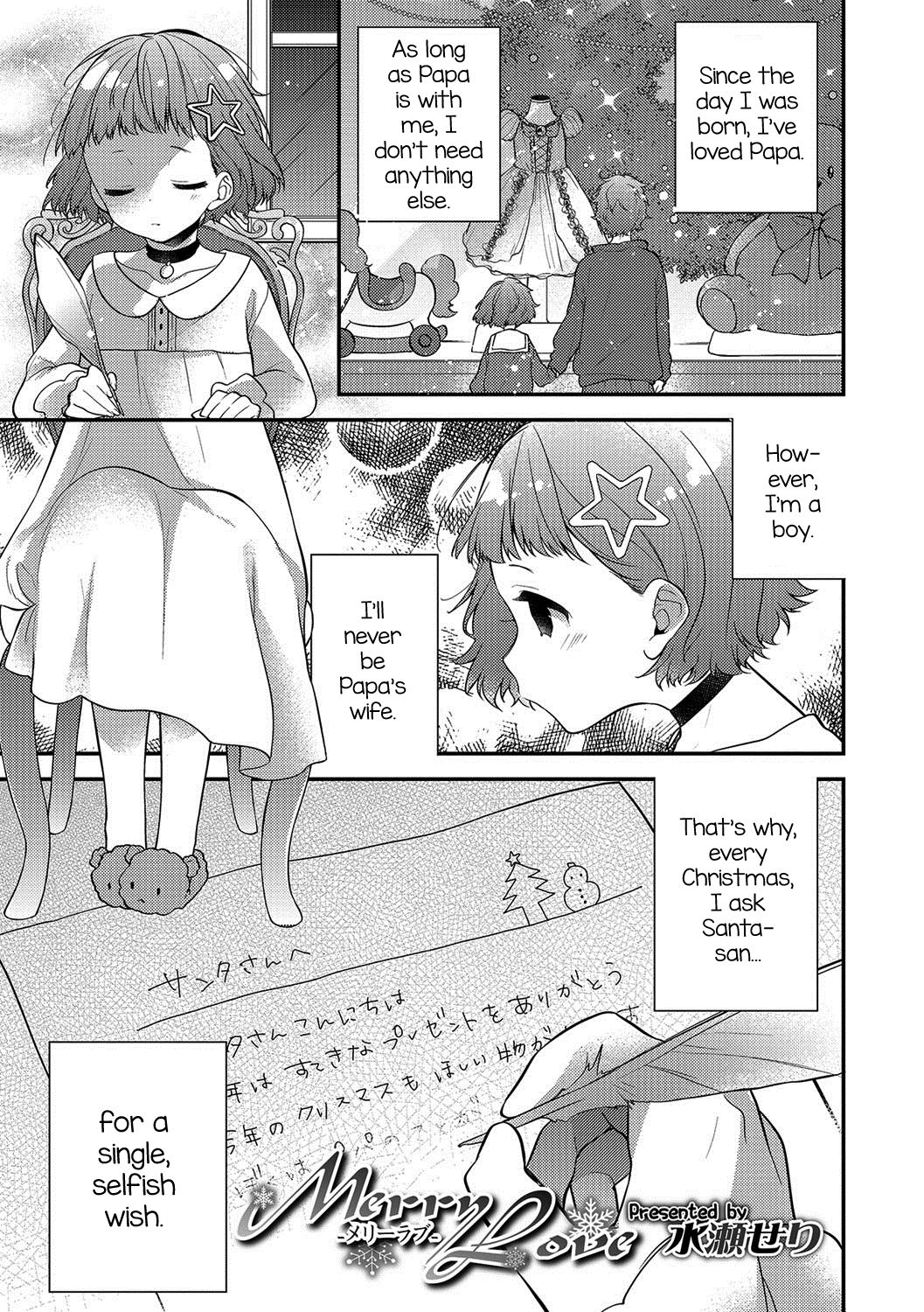 Merry Love page 1 full