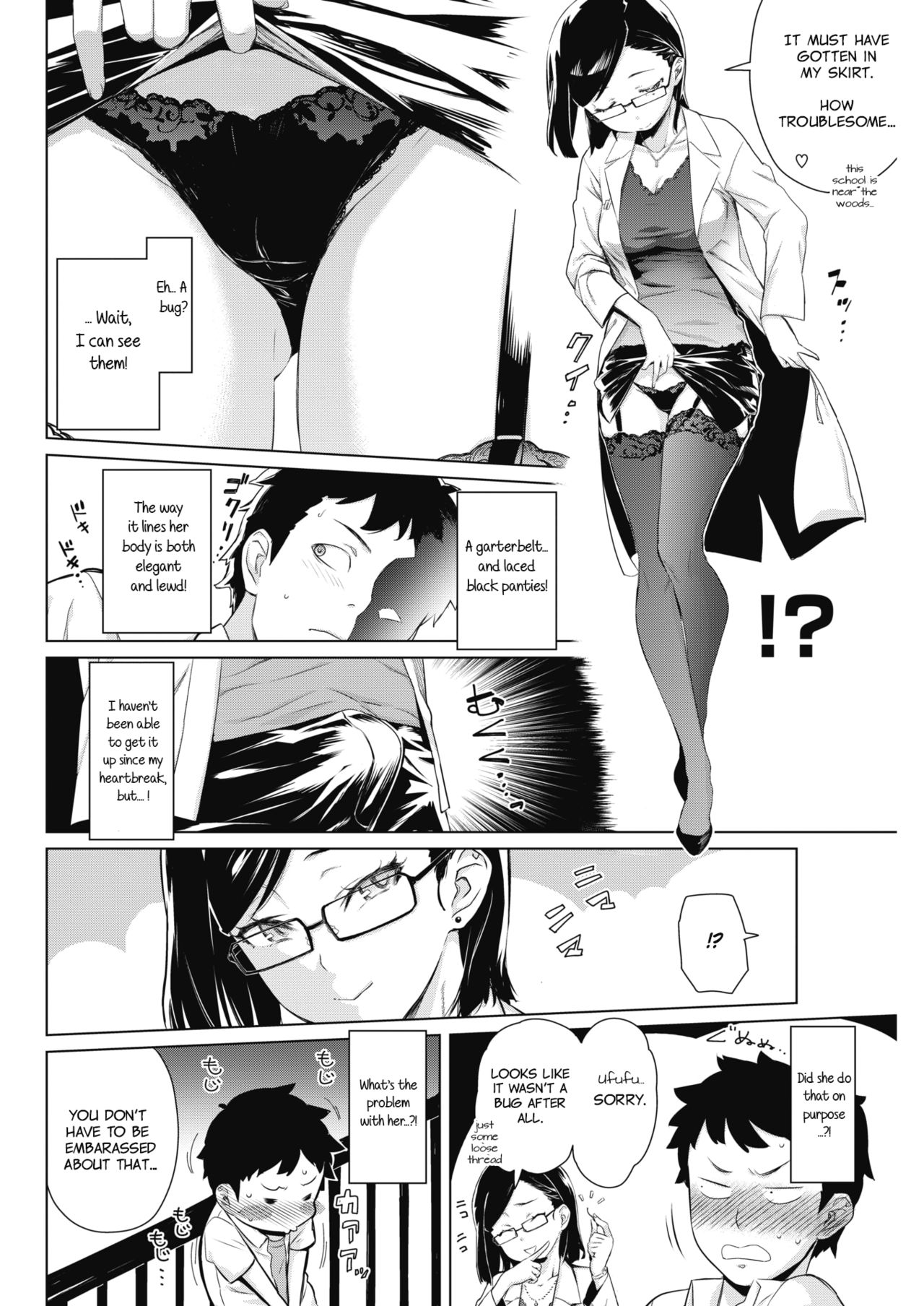 Tobeyo! Makeinu-kun page 4 full