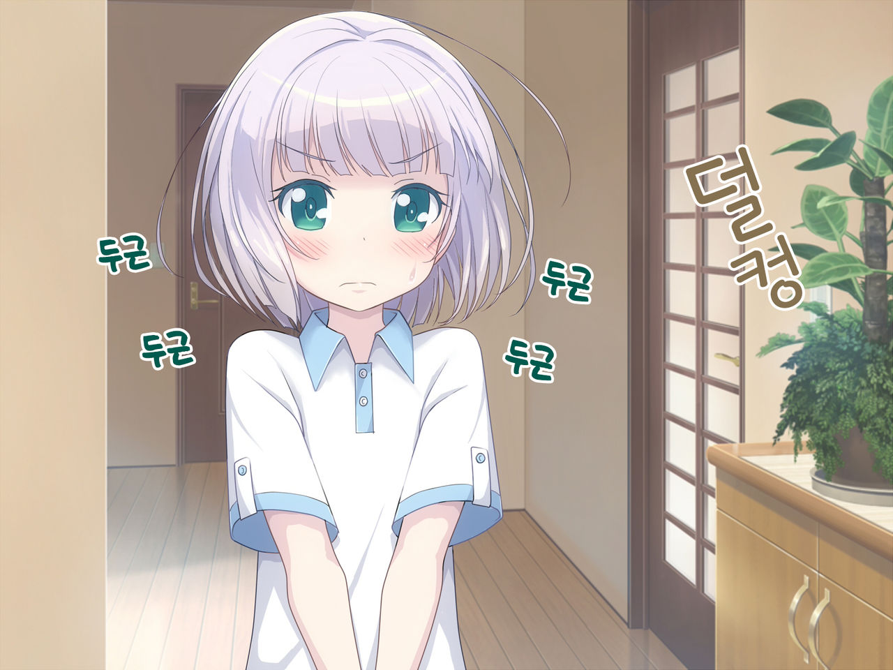 Chihiro-kun no Hatsutaiken | 치히로 군의 첫체험 page 3 full