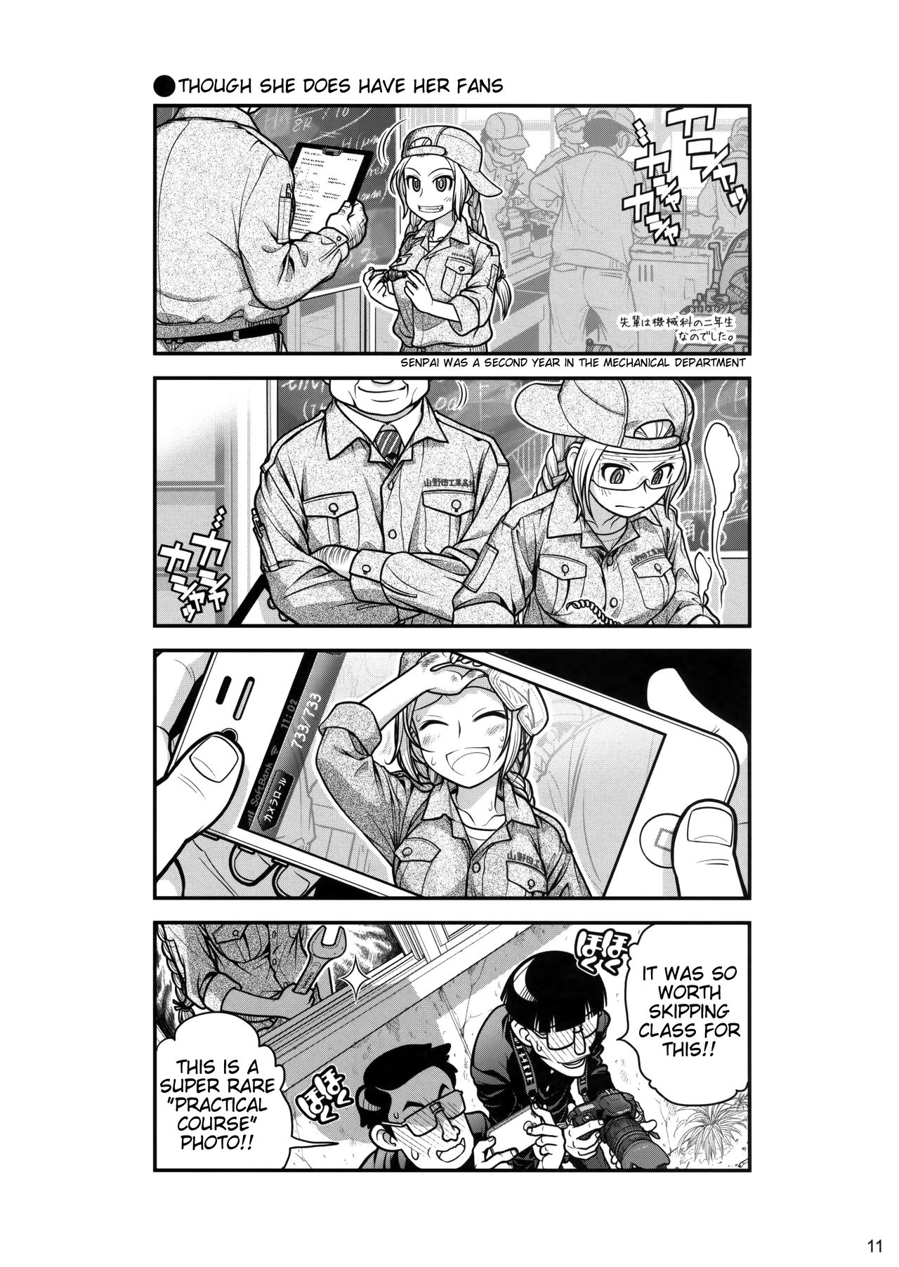 Senpai-chan to Ore.  =Tigoris Translates= page 10 full
