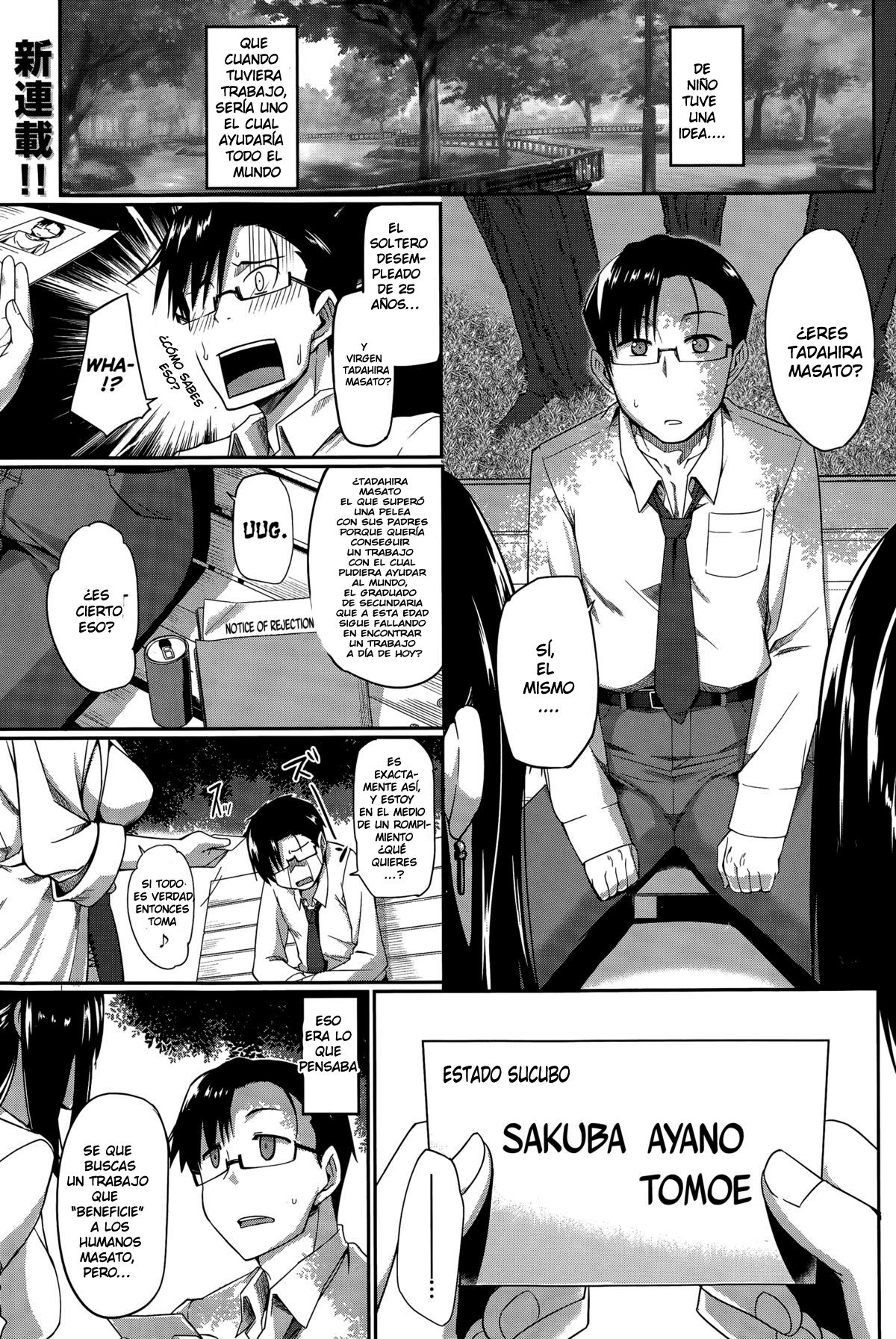 Inma no Mikata! page 1 full