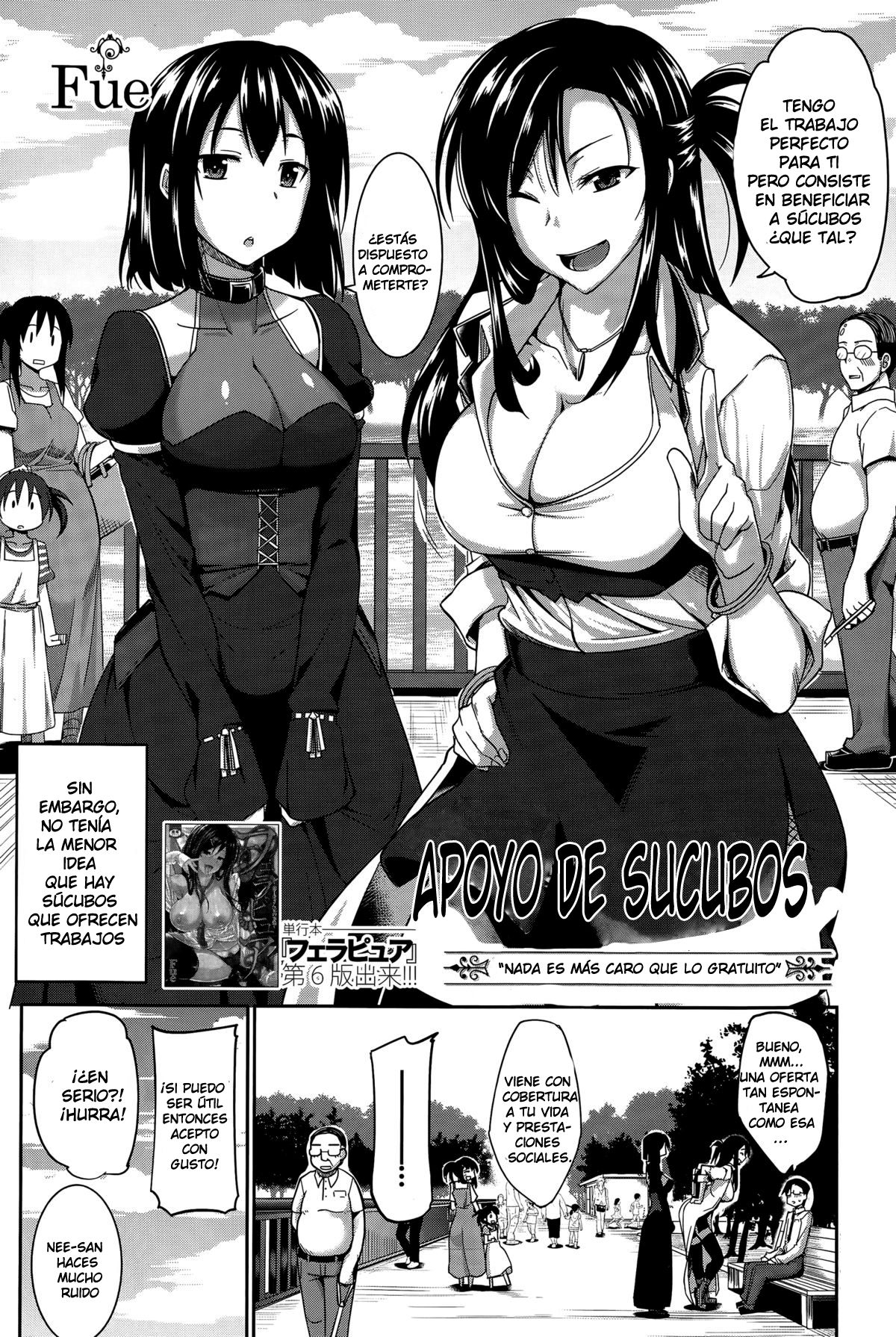 Inma no Mikata! page 2 full