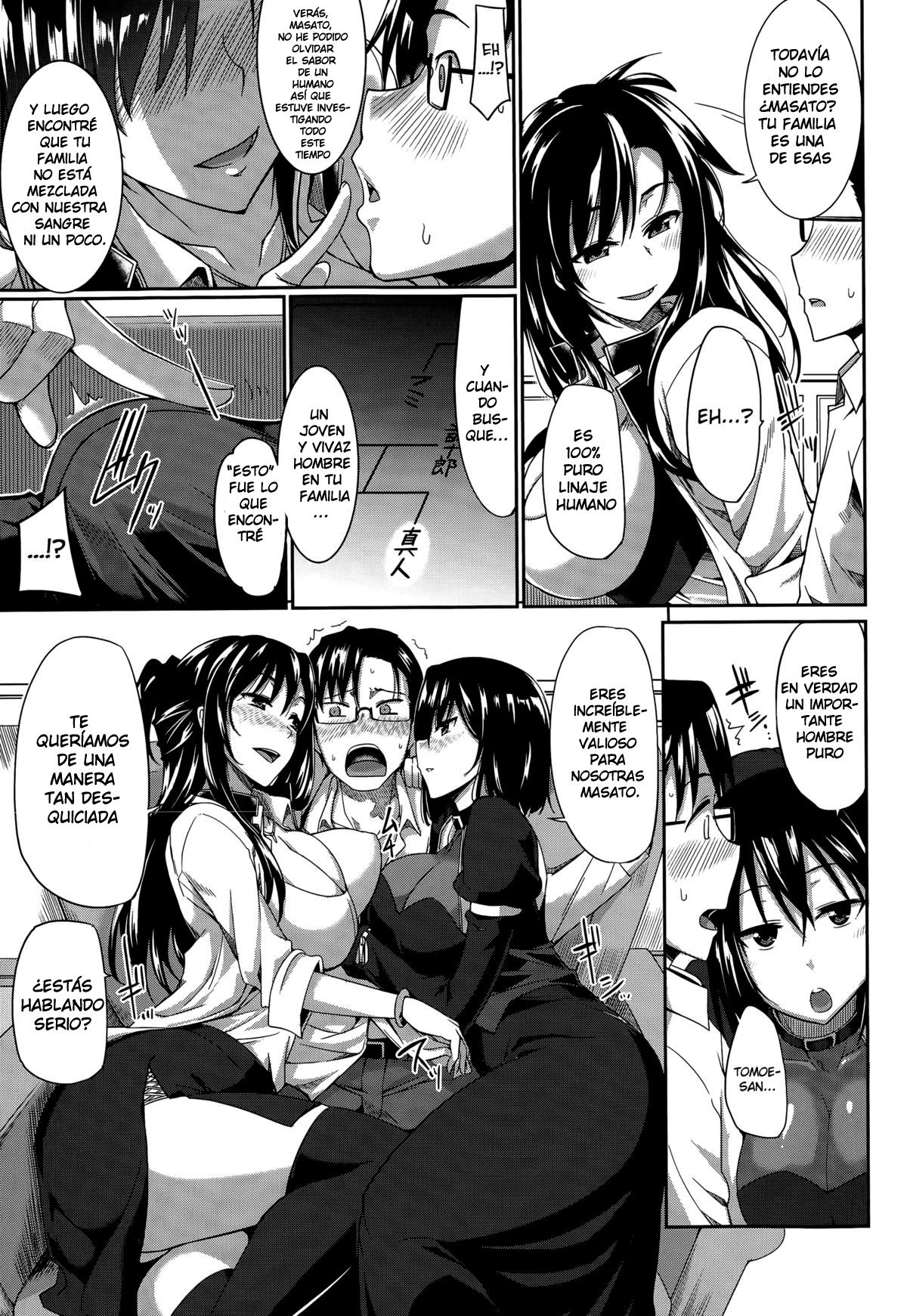 Inma no Mikata! page 7 full