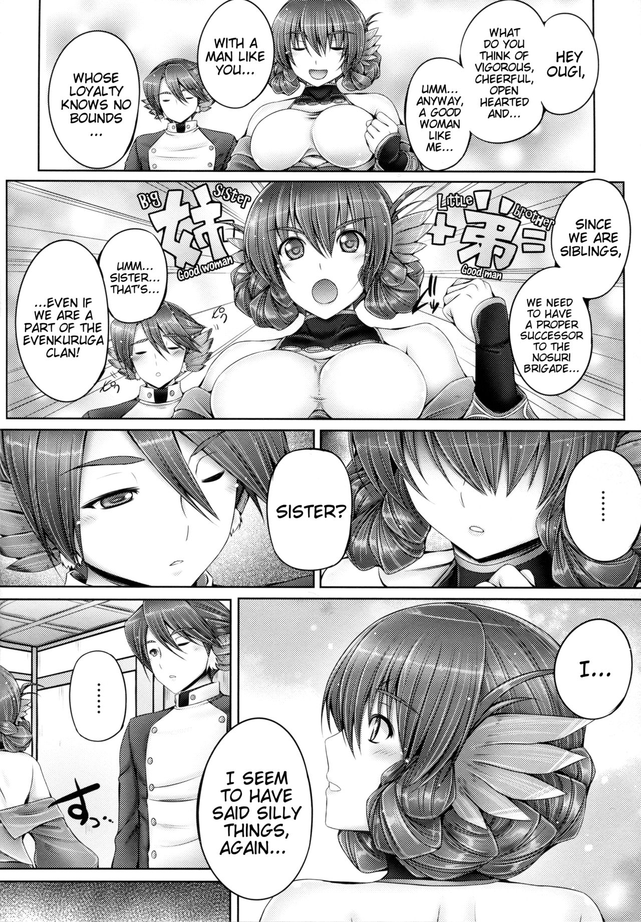 Evenkuruga no Shitei | Evenkuruga Siblings page 5 full