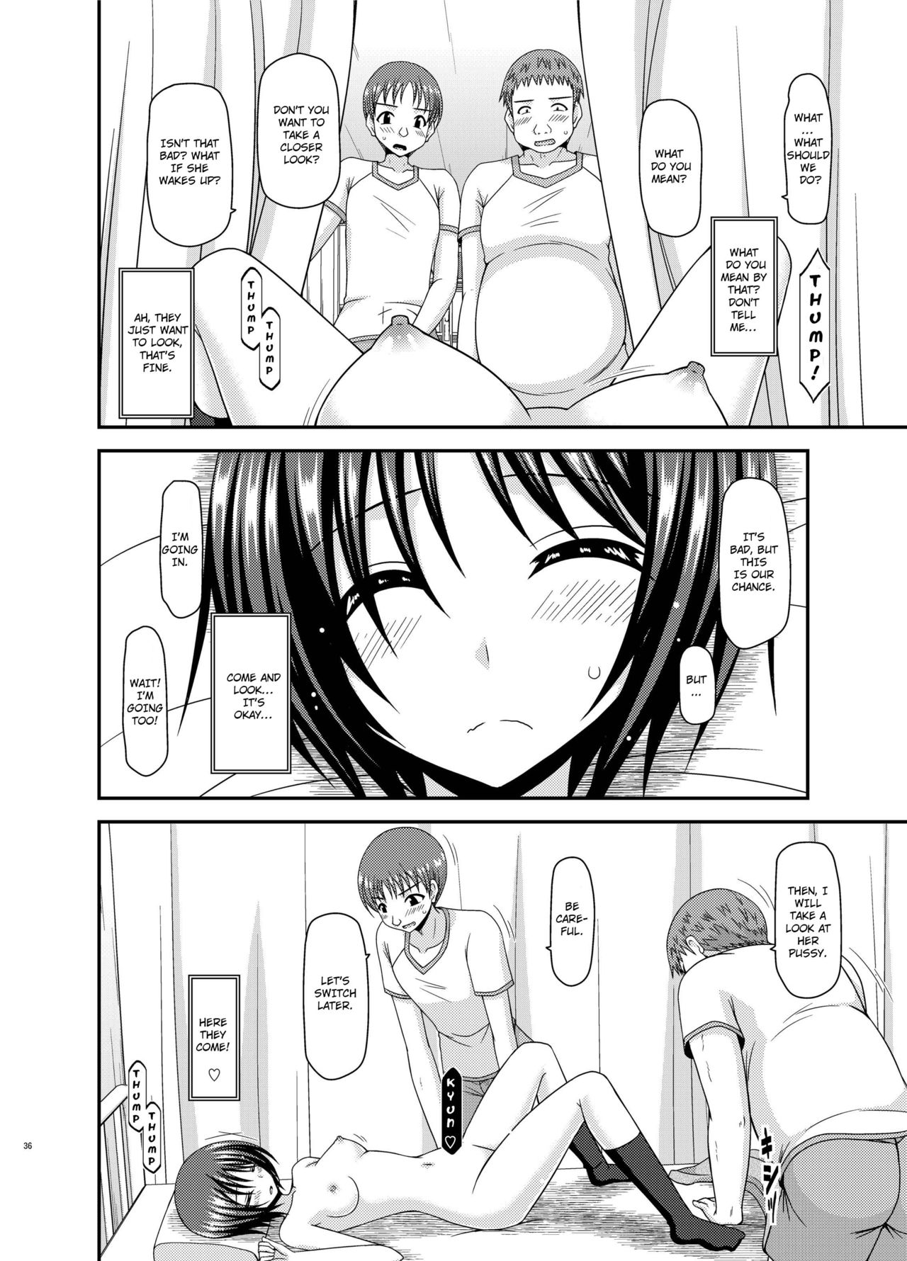 Roshutsu Shoujo Yuugi Aida page 9 full