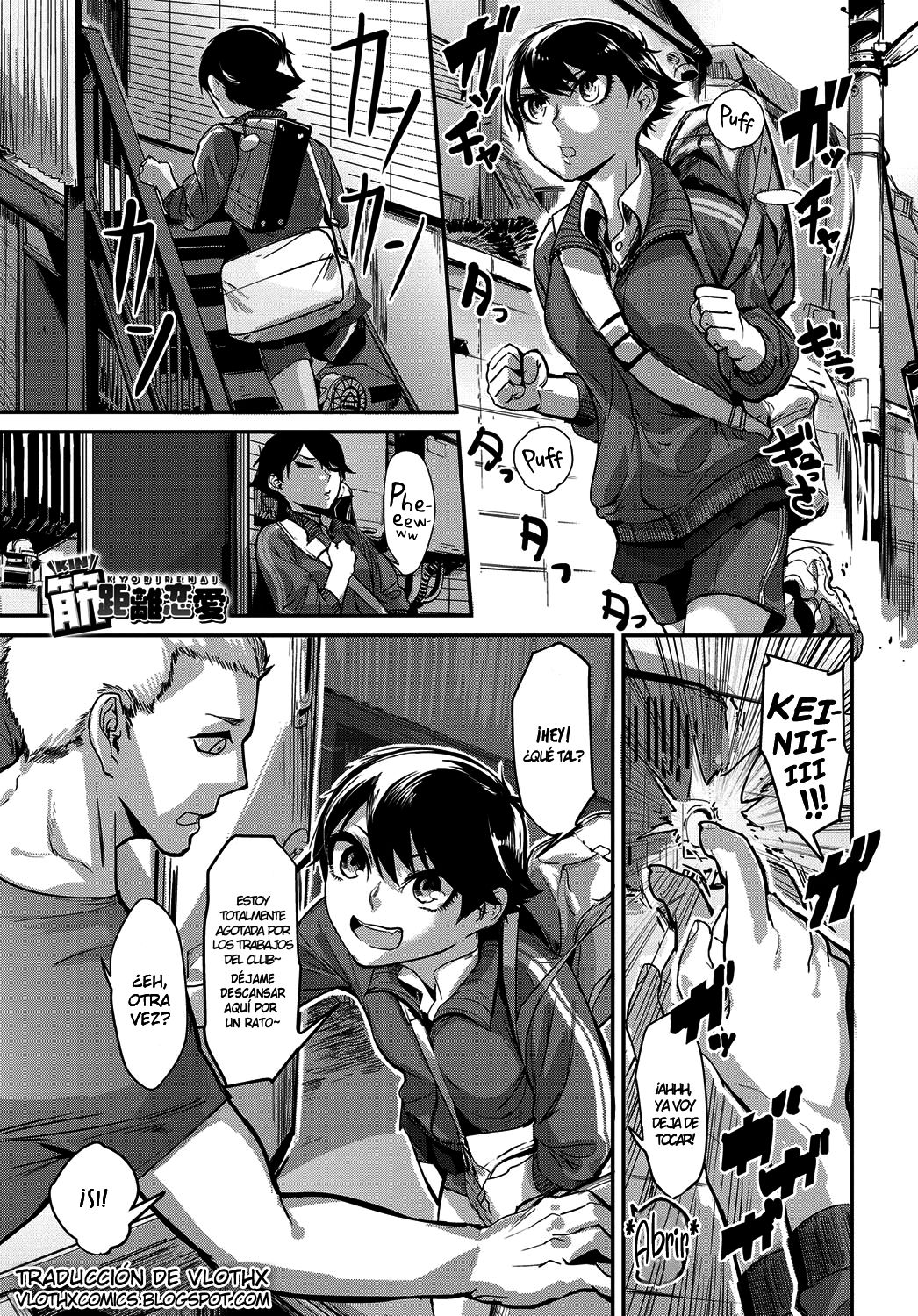 Kinkyorirenai | Amor Absolutamente Cercano page 1 full