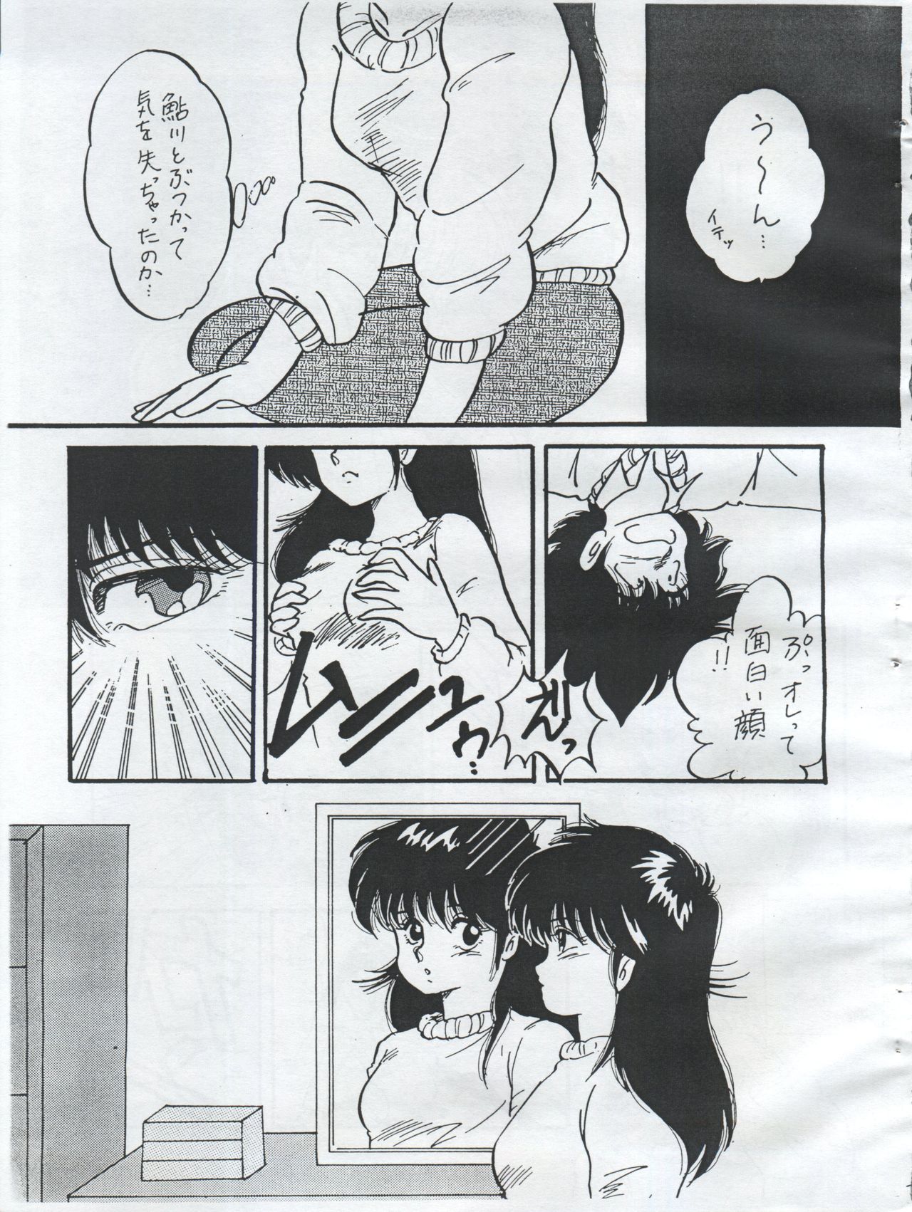 Esse Orange Gallery page 7 full