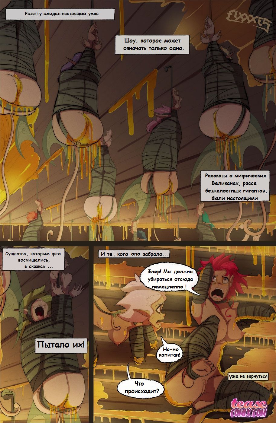 aethel 3 page 10 full