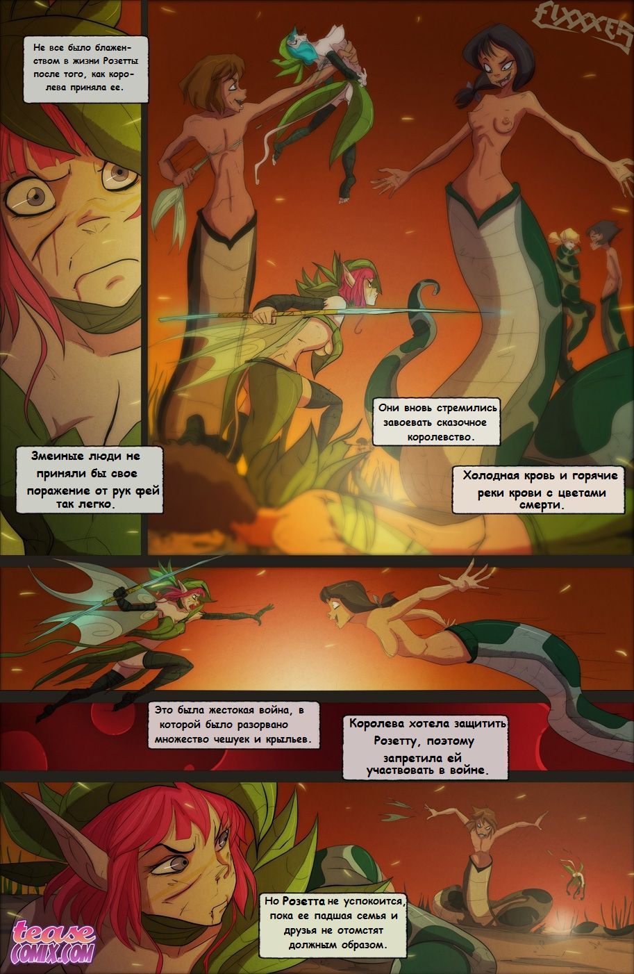 aethel 3 page 6 full