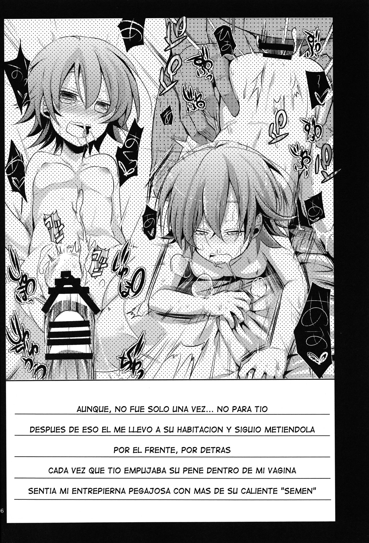Aoi no Netorare Nikki Mou page 5 full