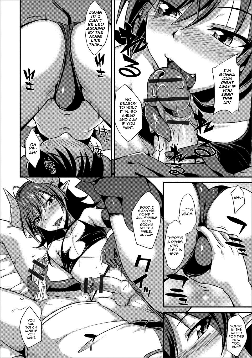 Koakuma ni wa Sakaraenai page 6 full