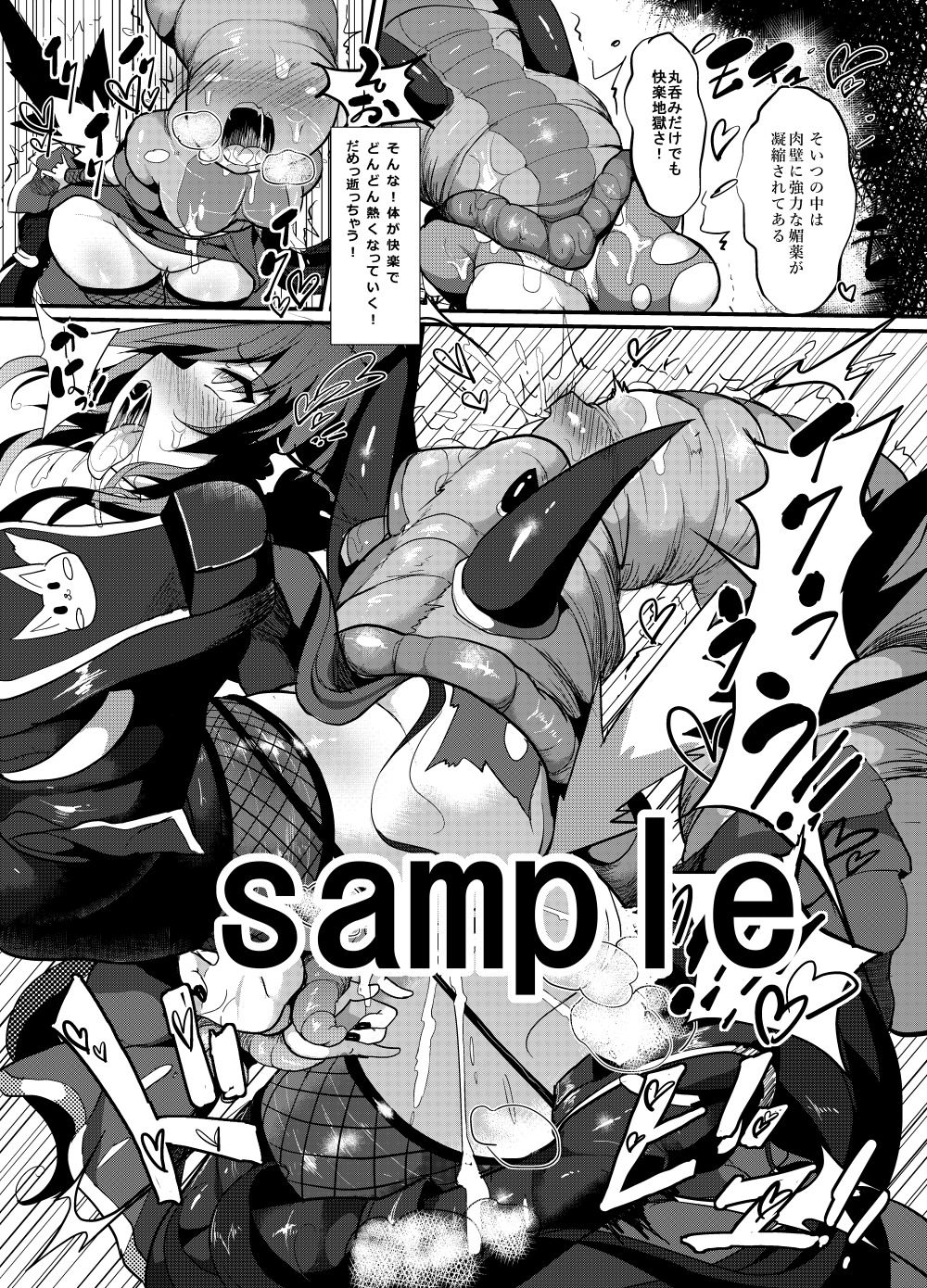 Artist Nagai wataru page 6 full