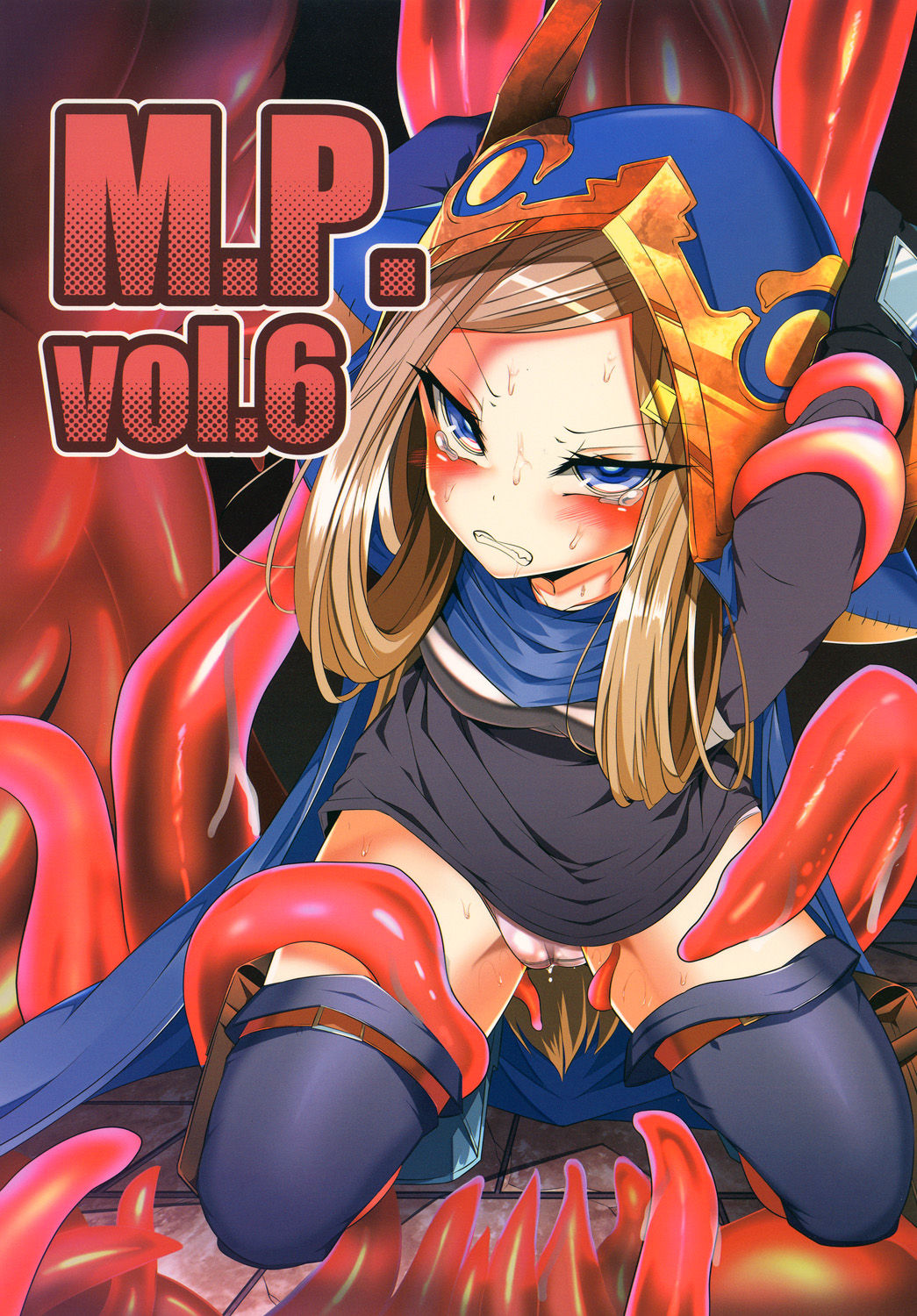 M.P. Vol. 6 page 1 full