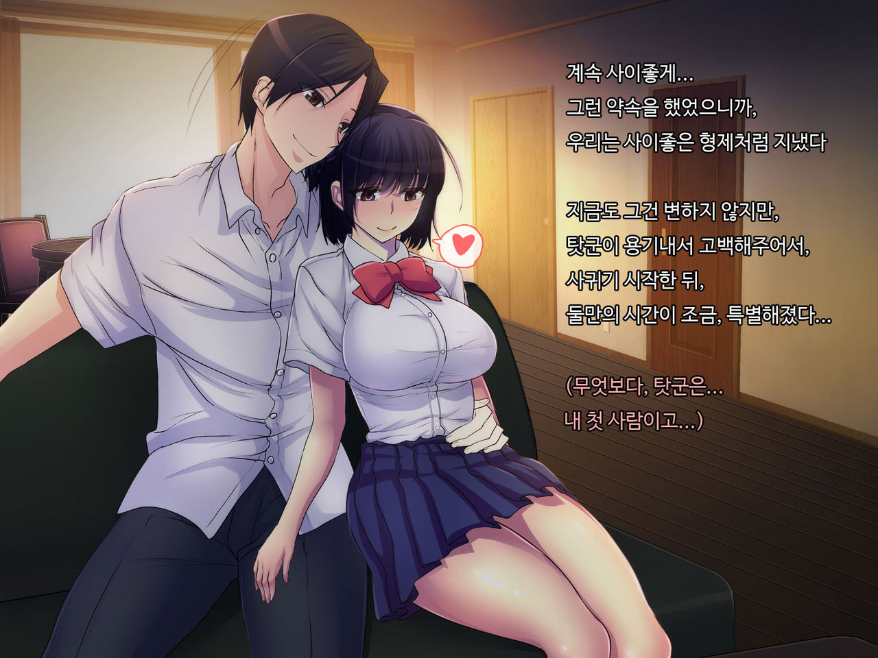Ani Sex. > Otouto Sex. Futago no Otouto to Tsukiatta Kekka... Futari ni Tsukawarechau Nikuana ni Nacchaimashita. page 6 full