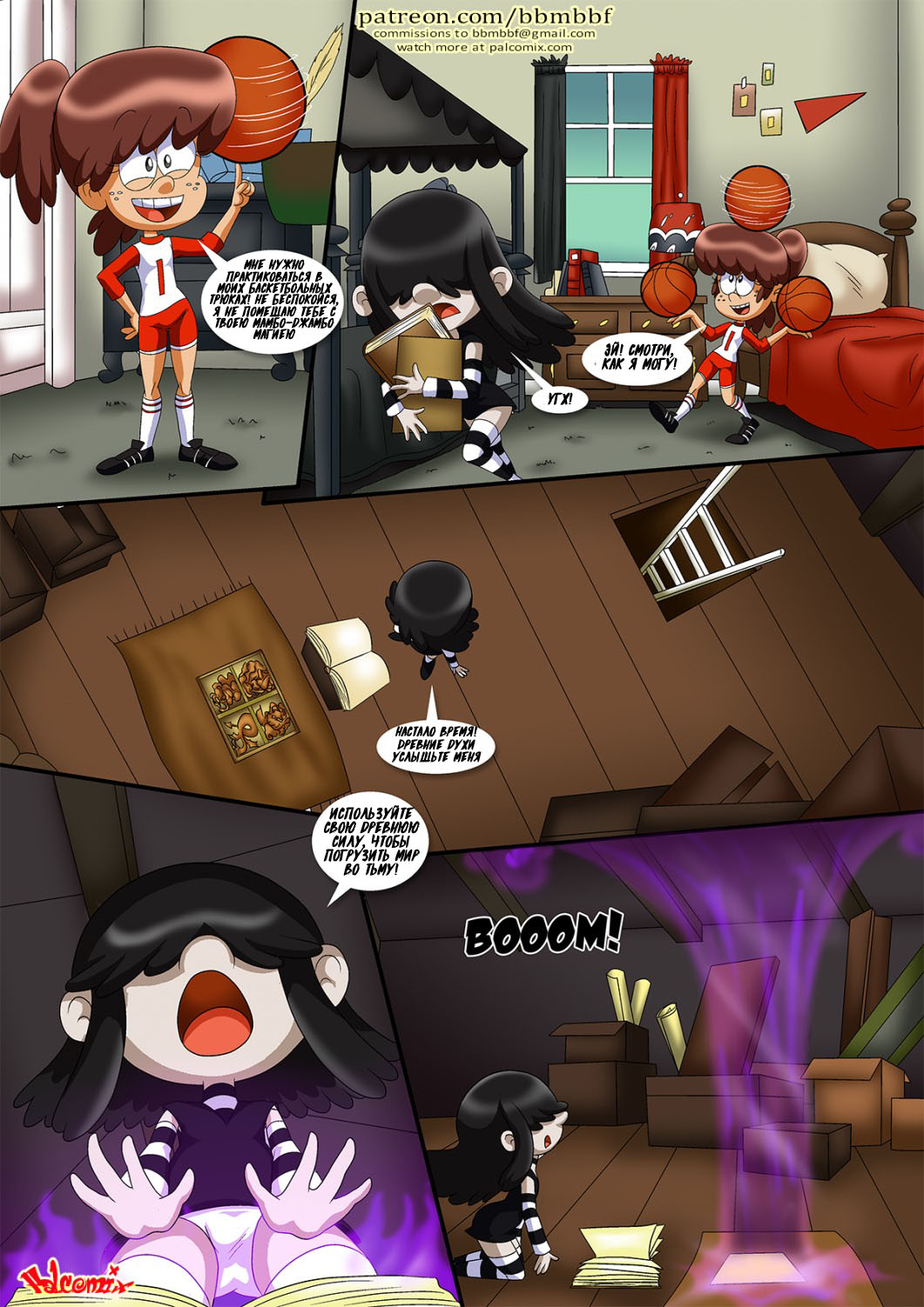 Six sisters and a portal  -ONGOING- page 3 full