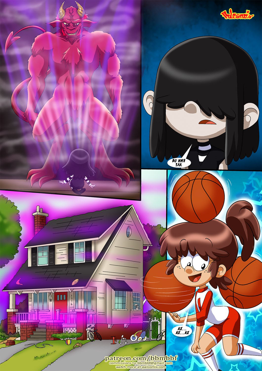 Six sisters and a portal  -ONGOING- page 4 full