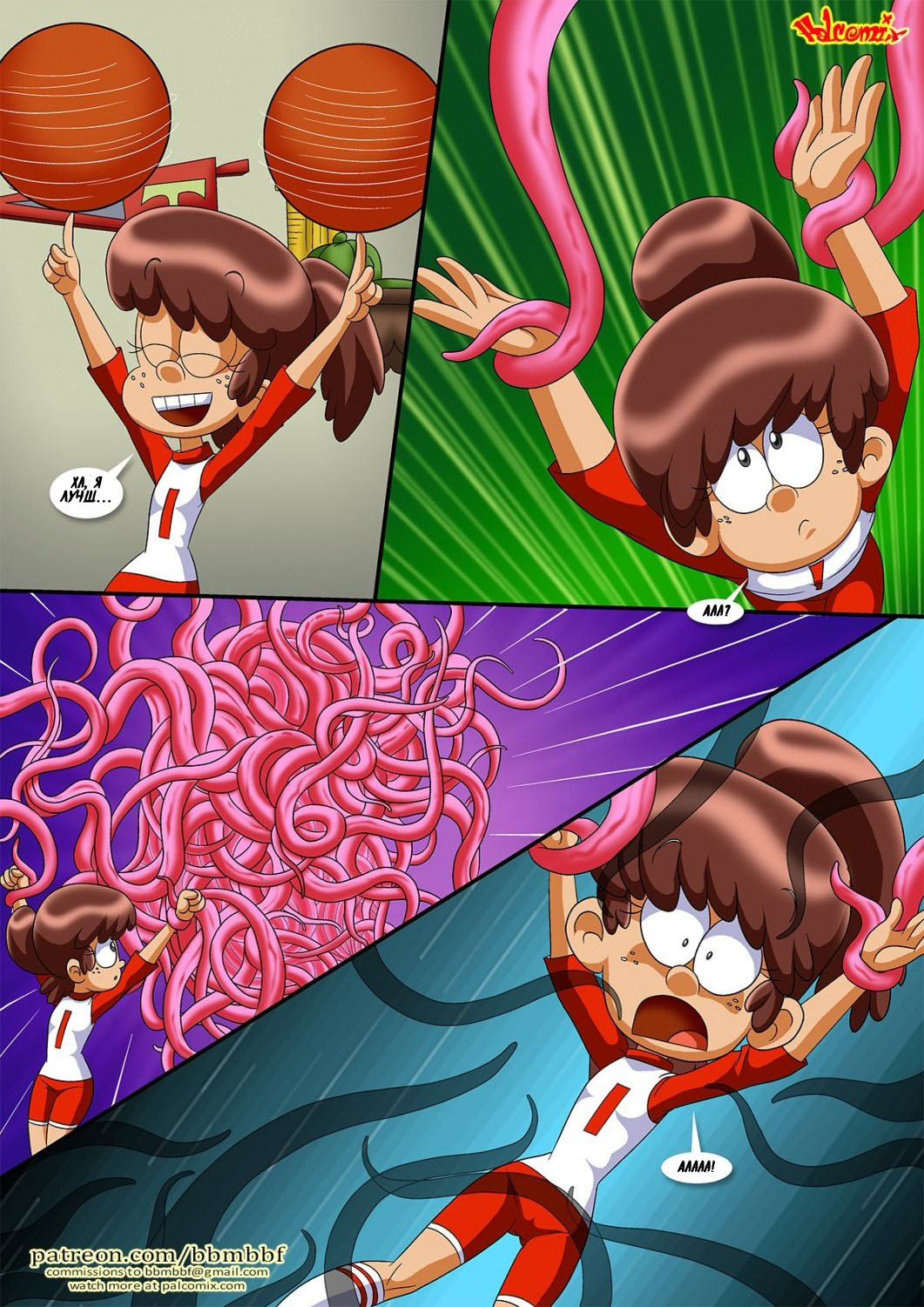 Six sisters and a portal  -ONGOING- page 5 full
