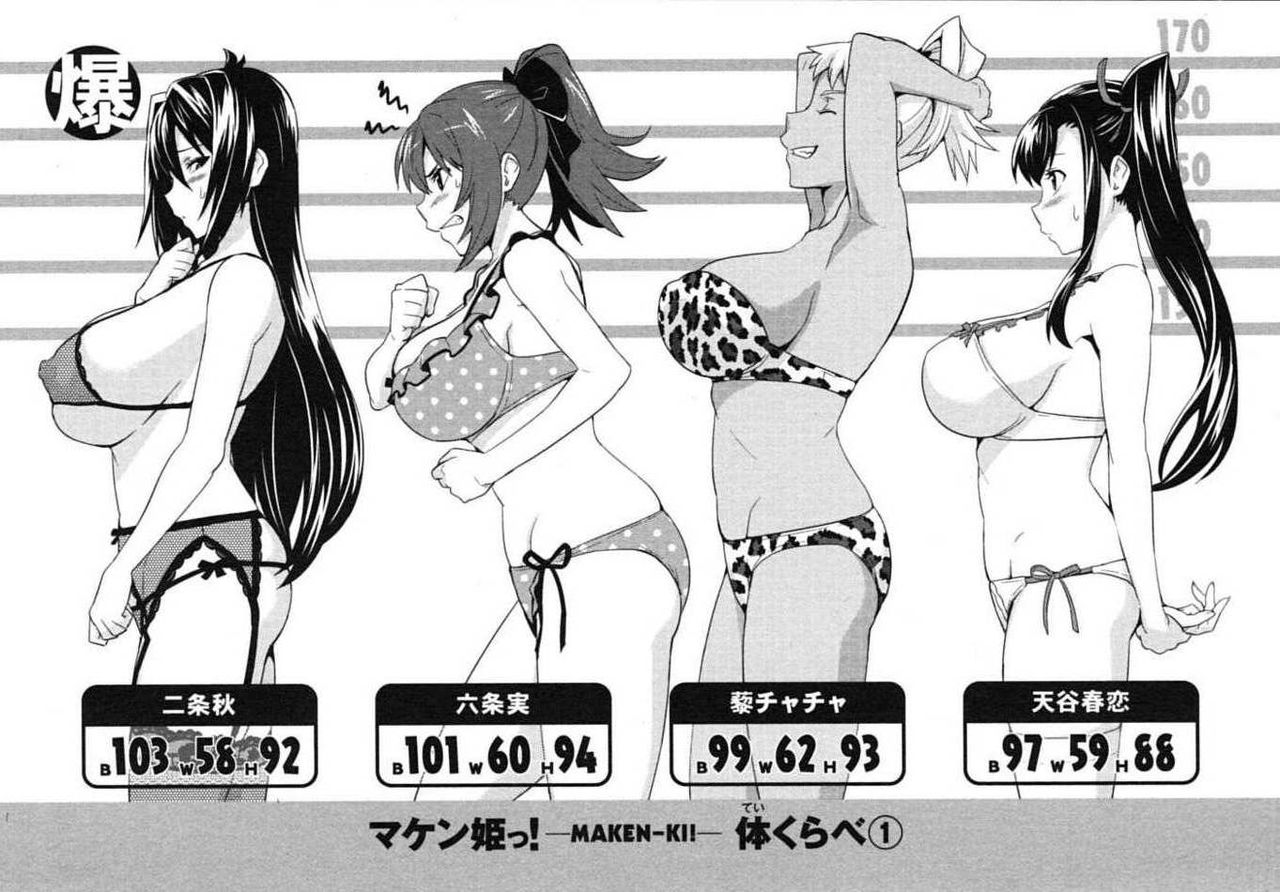 Minori Rokujou Complete Screenshots Collection page 4 full