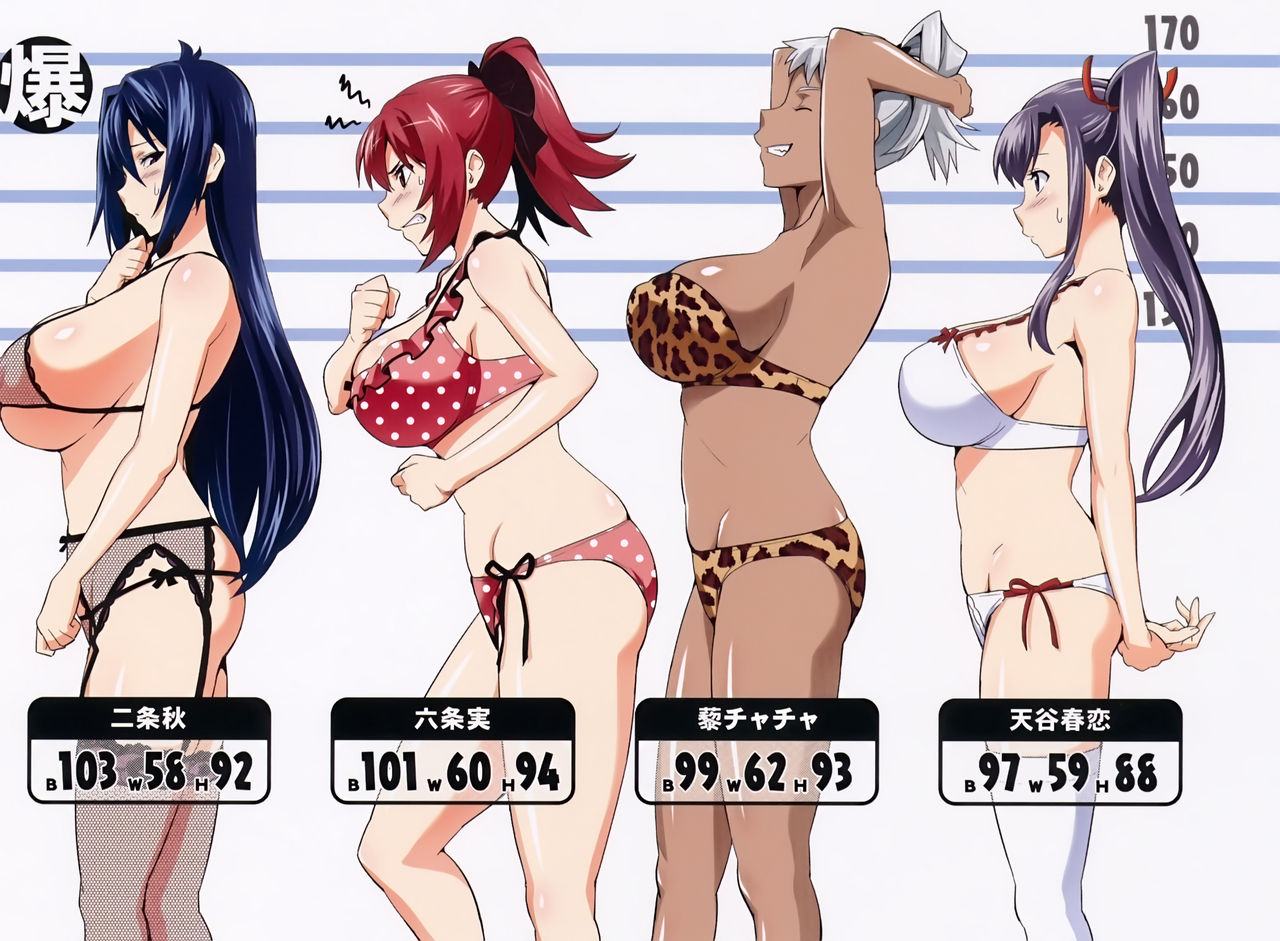 Minori Rokujou Complete Screenshots Collection page 7 full