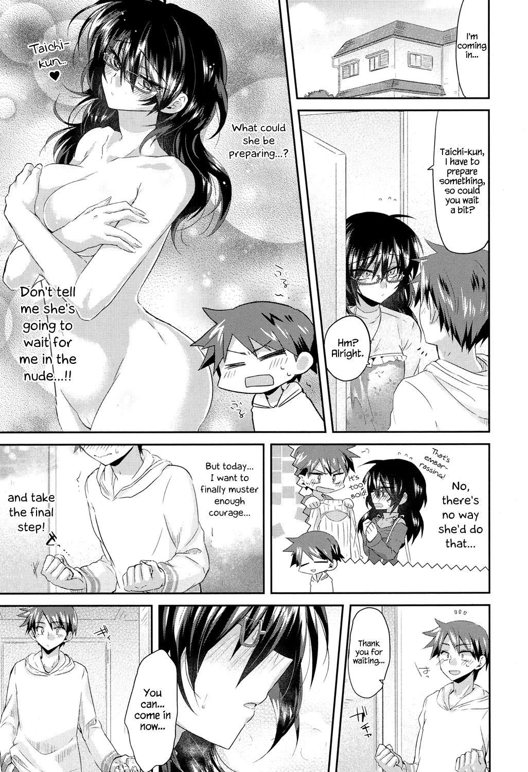 Complex·Cosplex page 3 full