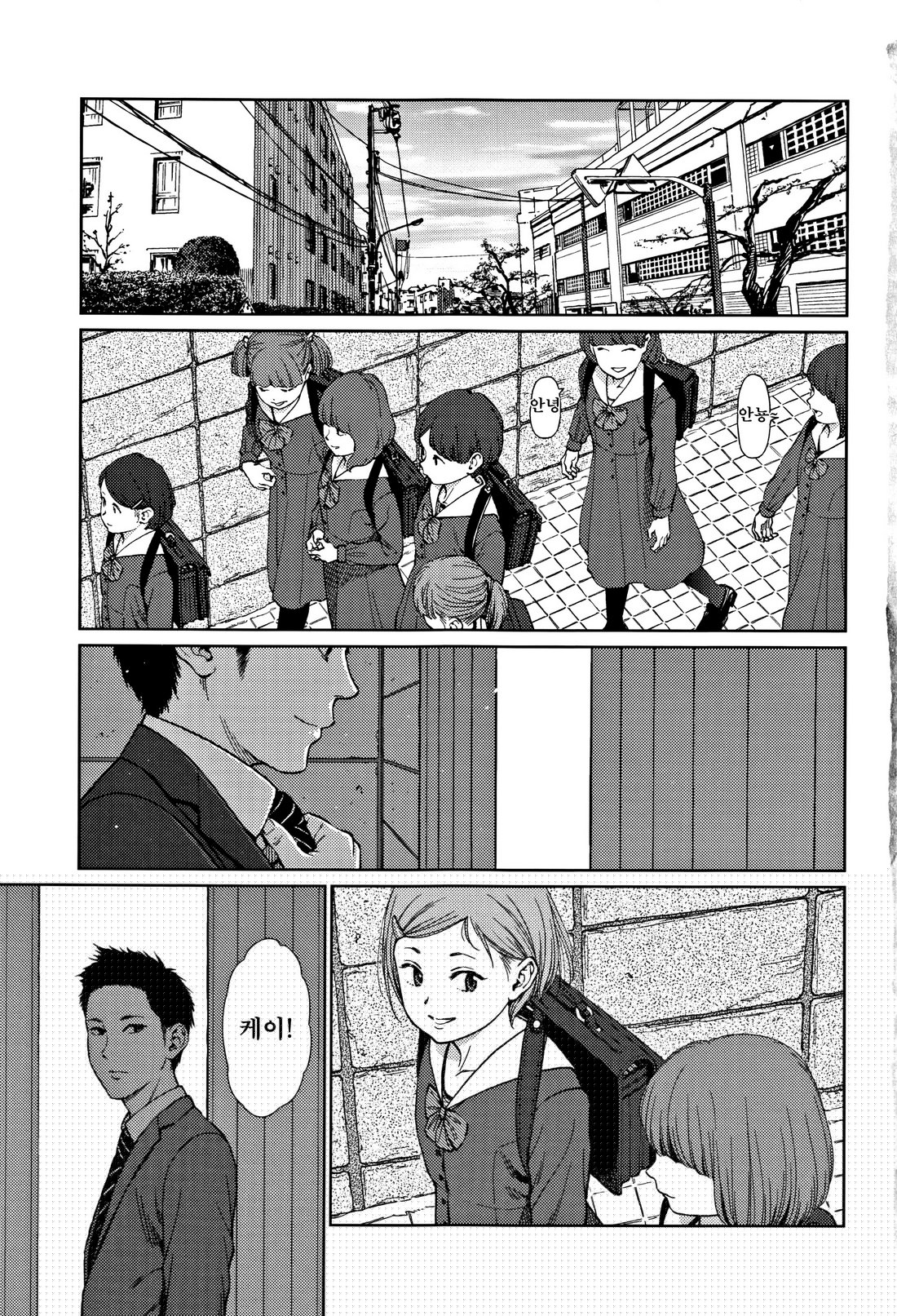 Implicity 2 page 9 full