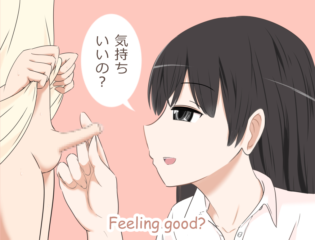 Onee-san to Boku page 5 full