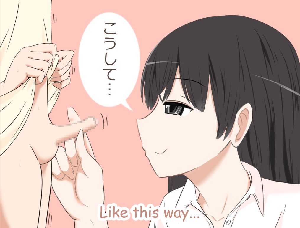 Onee-san to Boku page 6 full