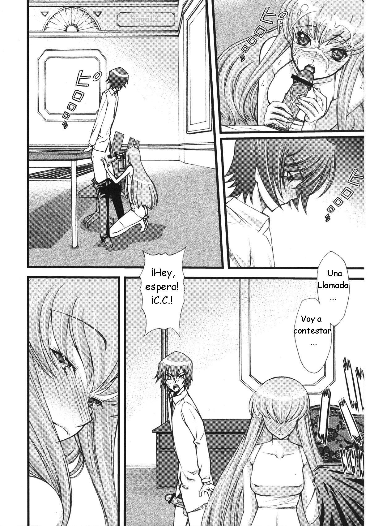 Zero no Mono Code 2 ~NTR Majo Hen~ page 5 full